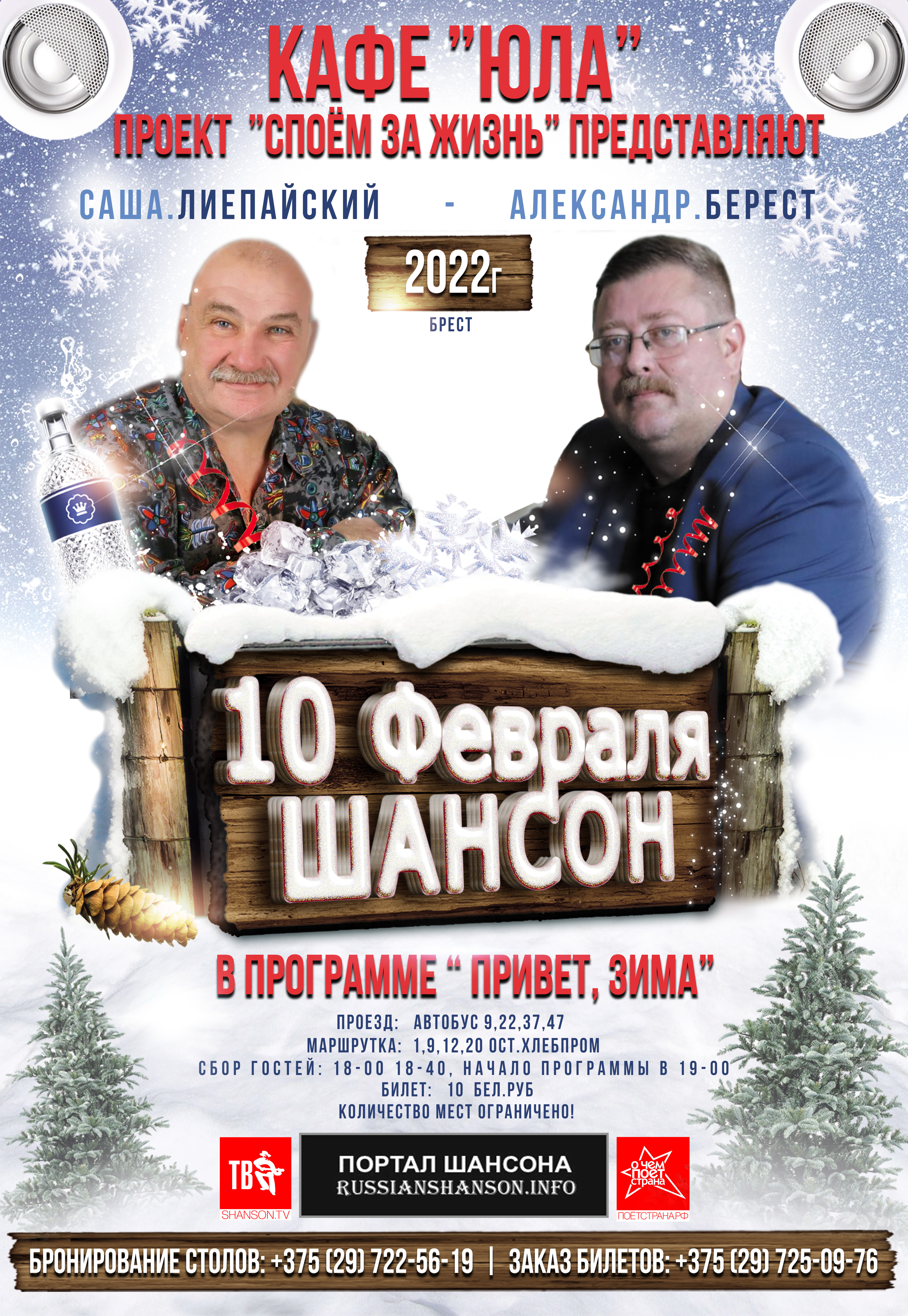 Афиша3.jpg