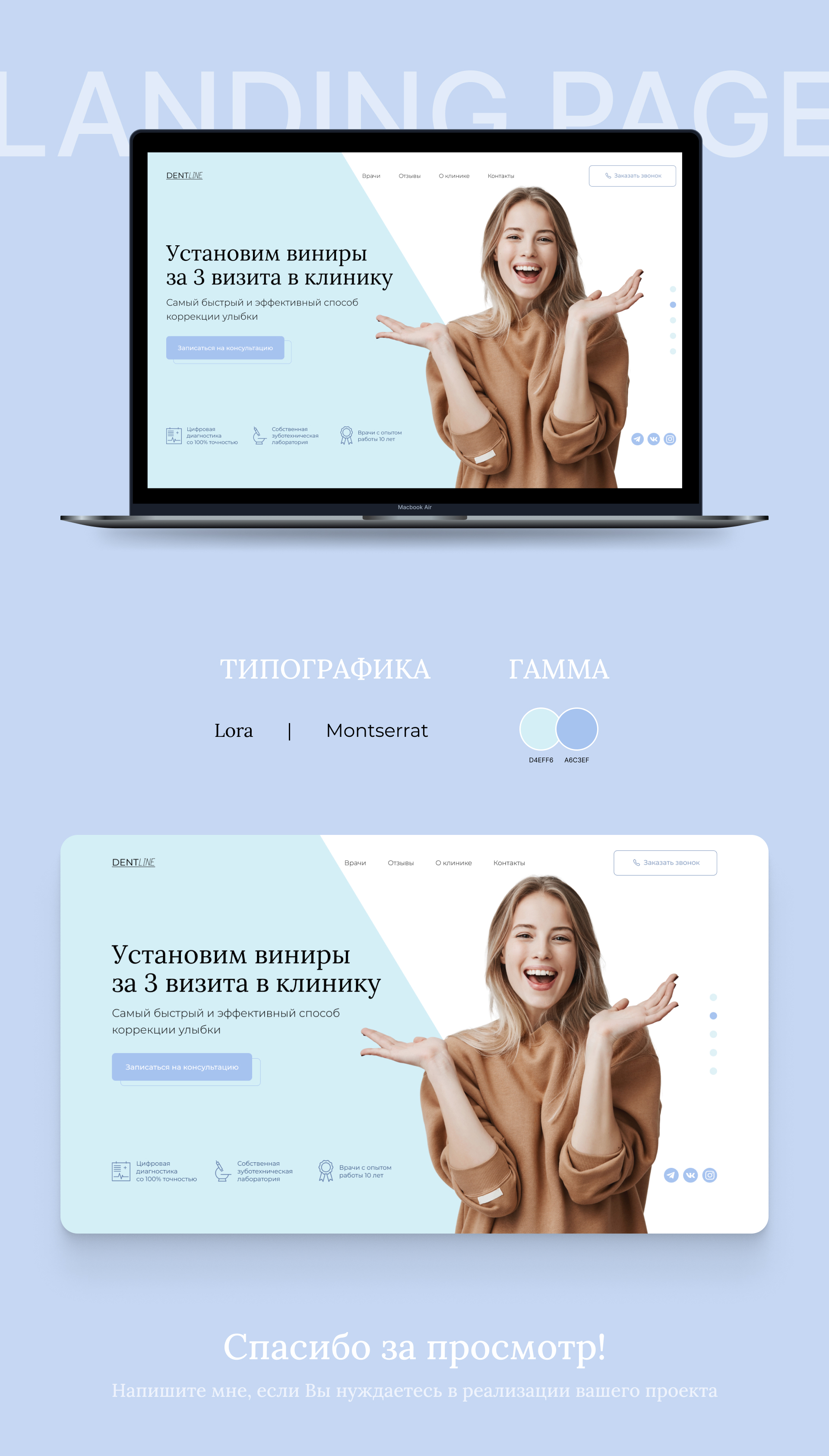 упаковка работы.jpg