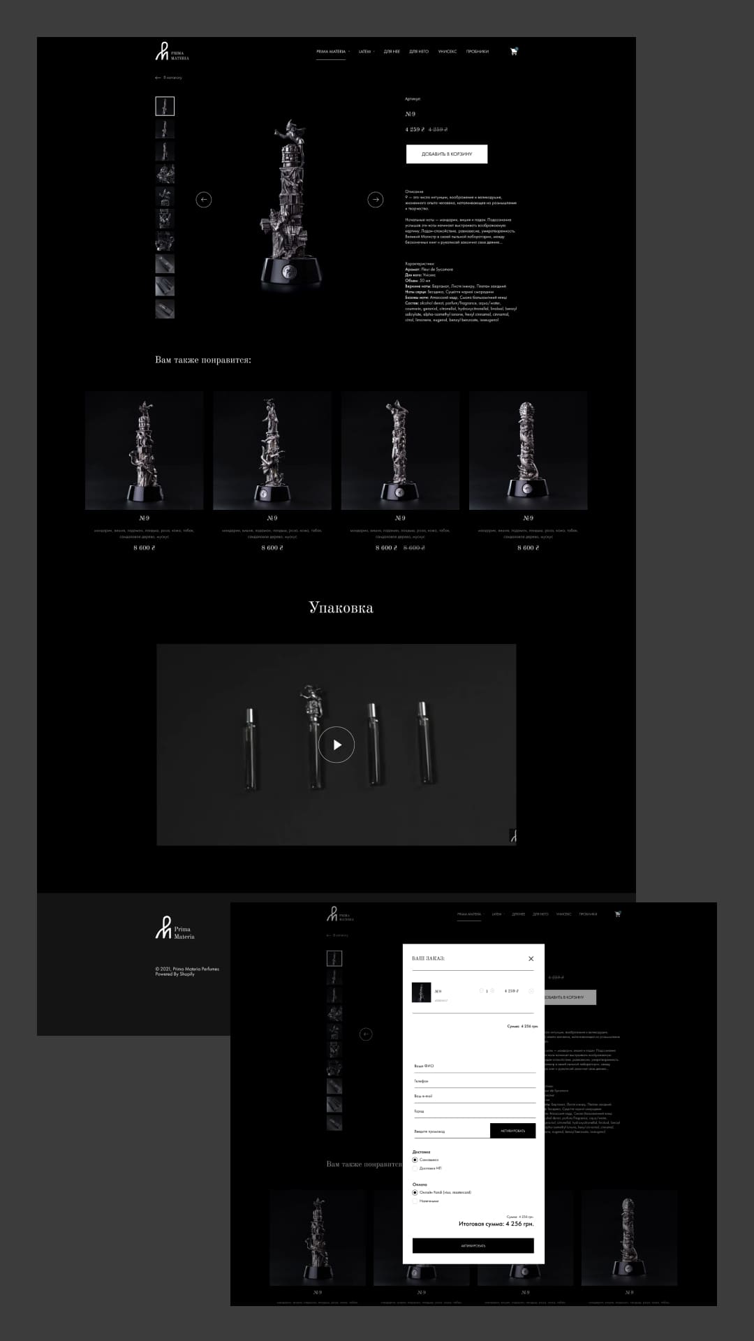 Instagram story - 11.jpg