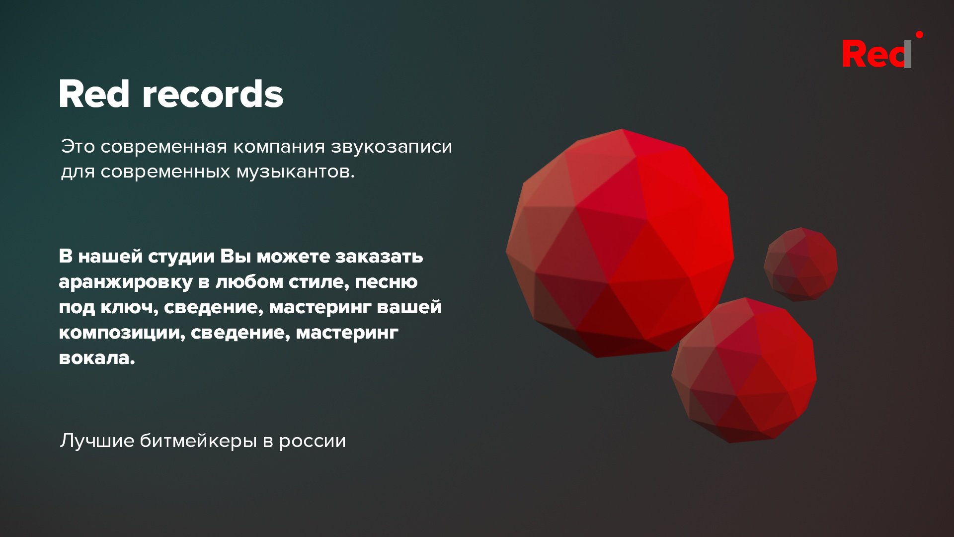 Монтажная область 3.png