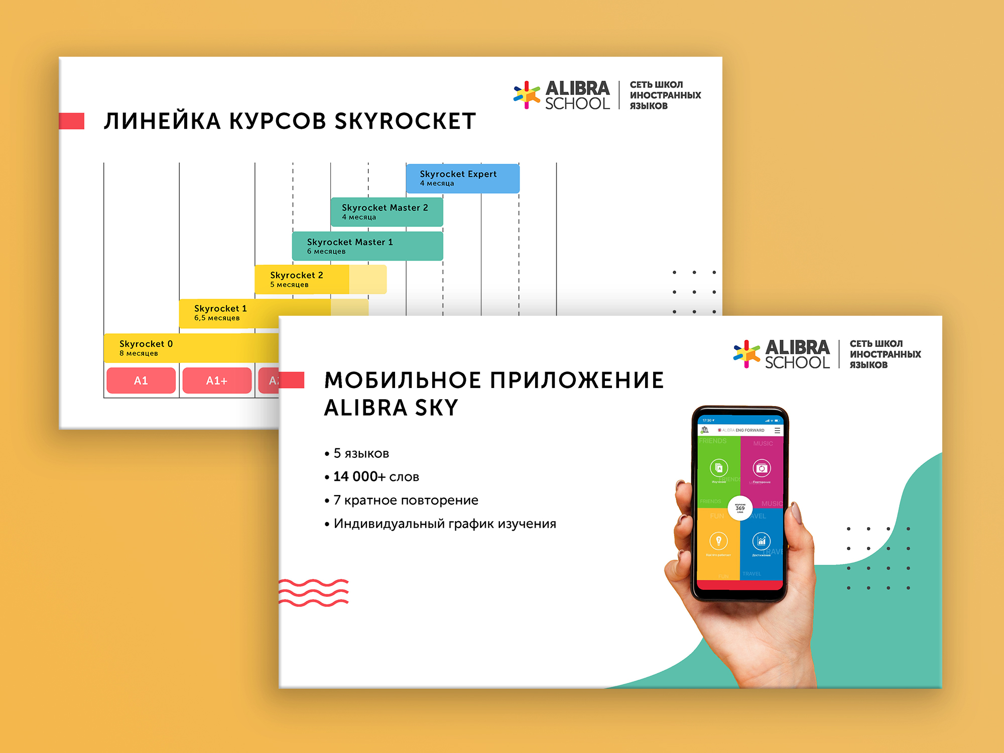 слайды2.jpg
