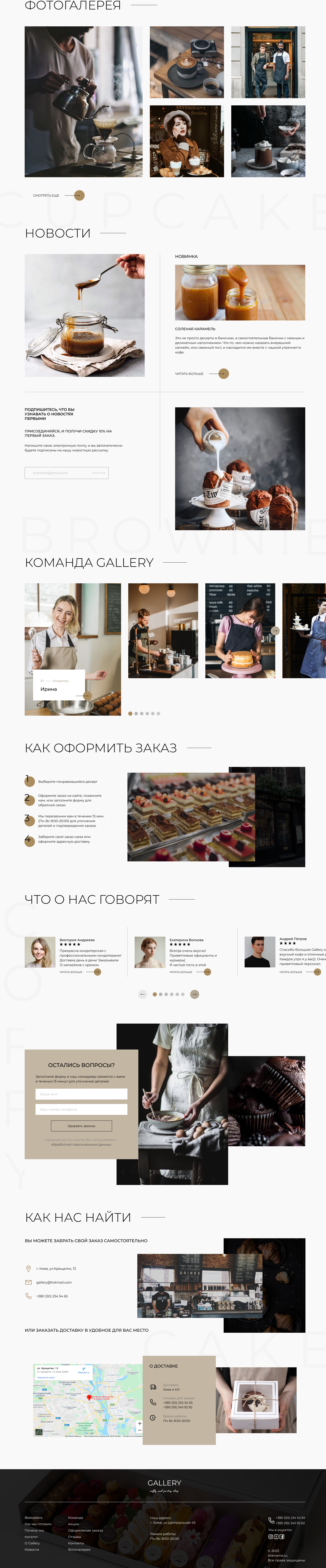 Gallery2.png