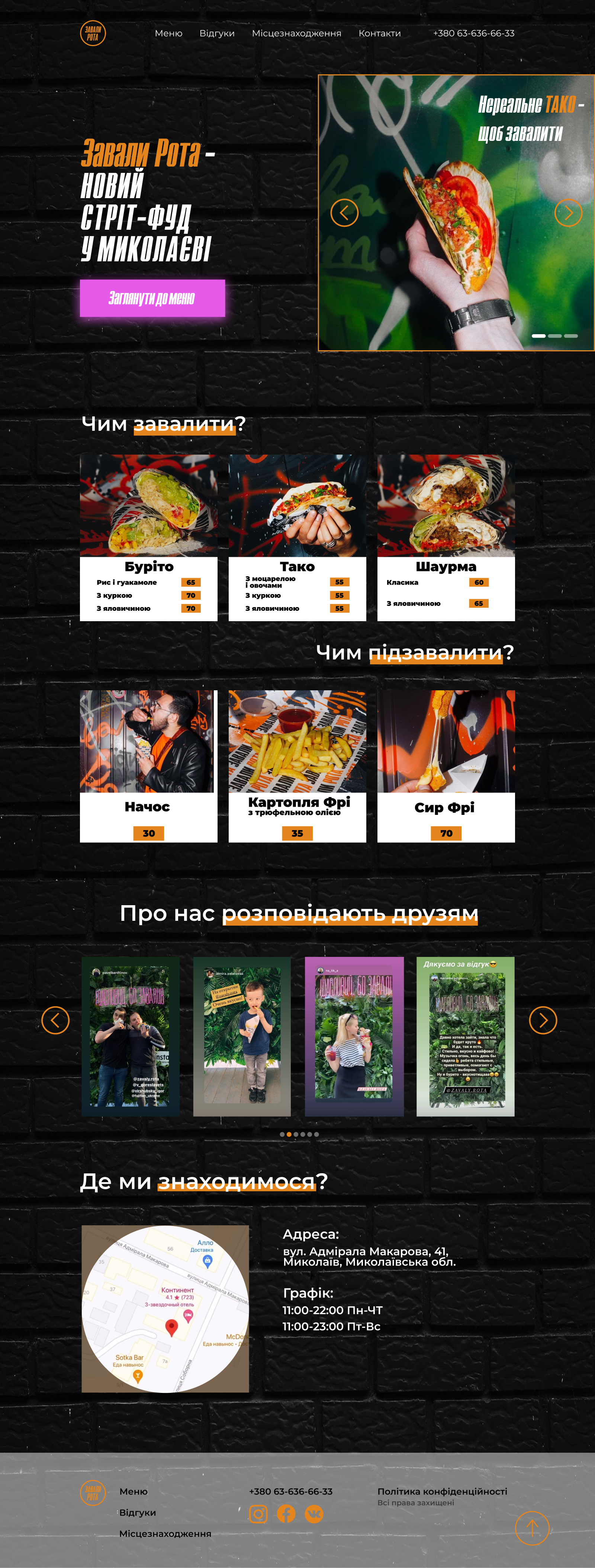 Zavaly Rota full.png