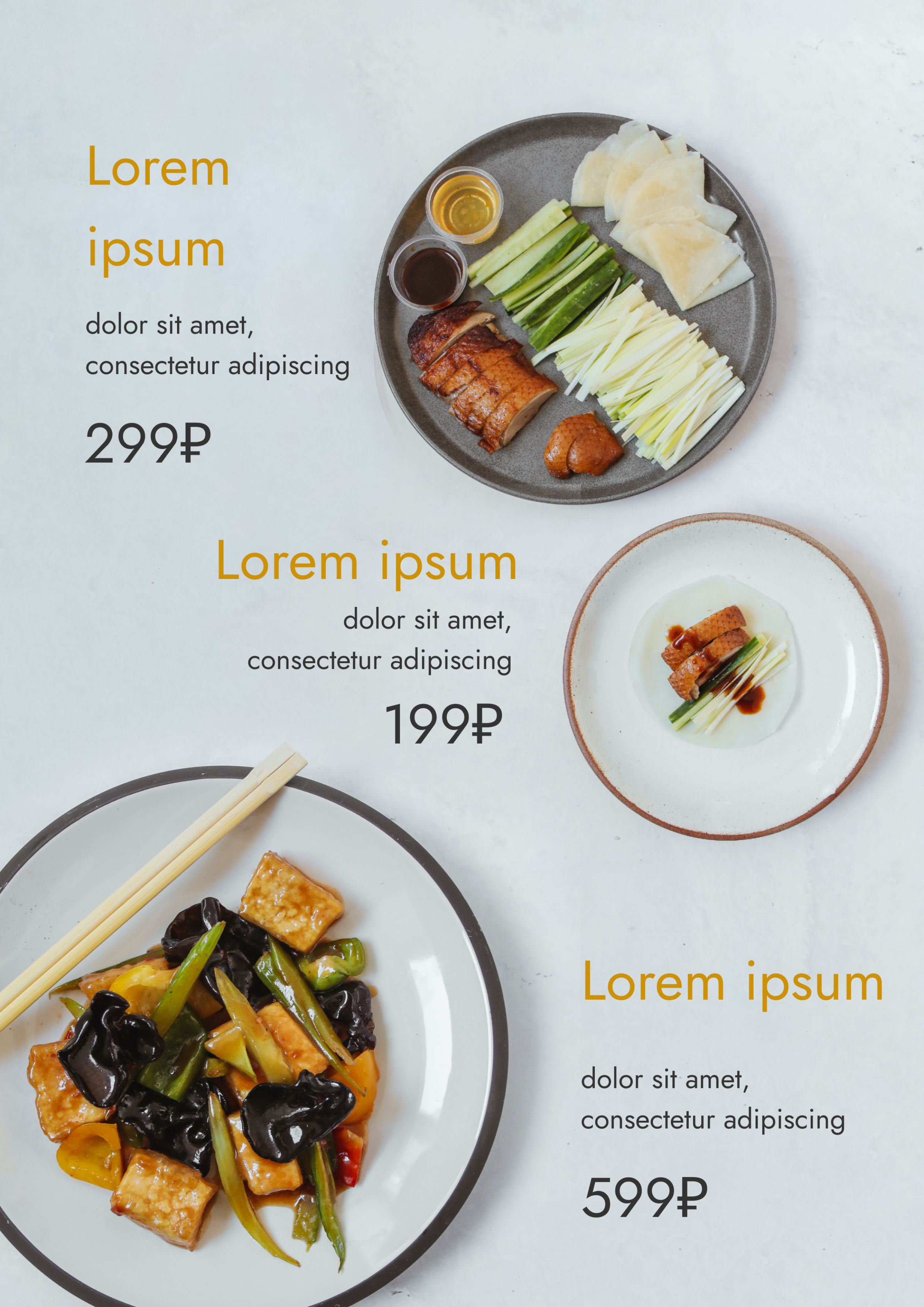 Меню Блюдо месяца 2.jpg