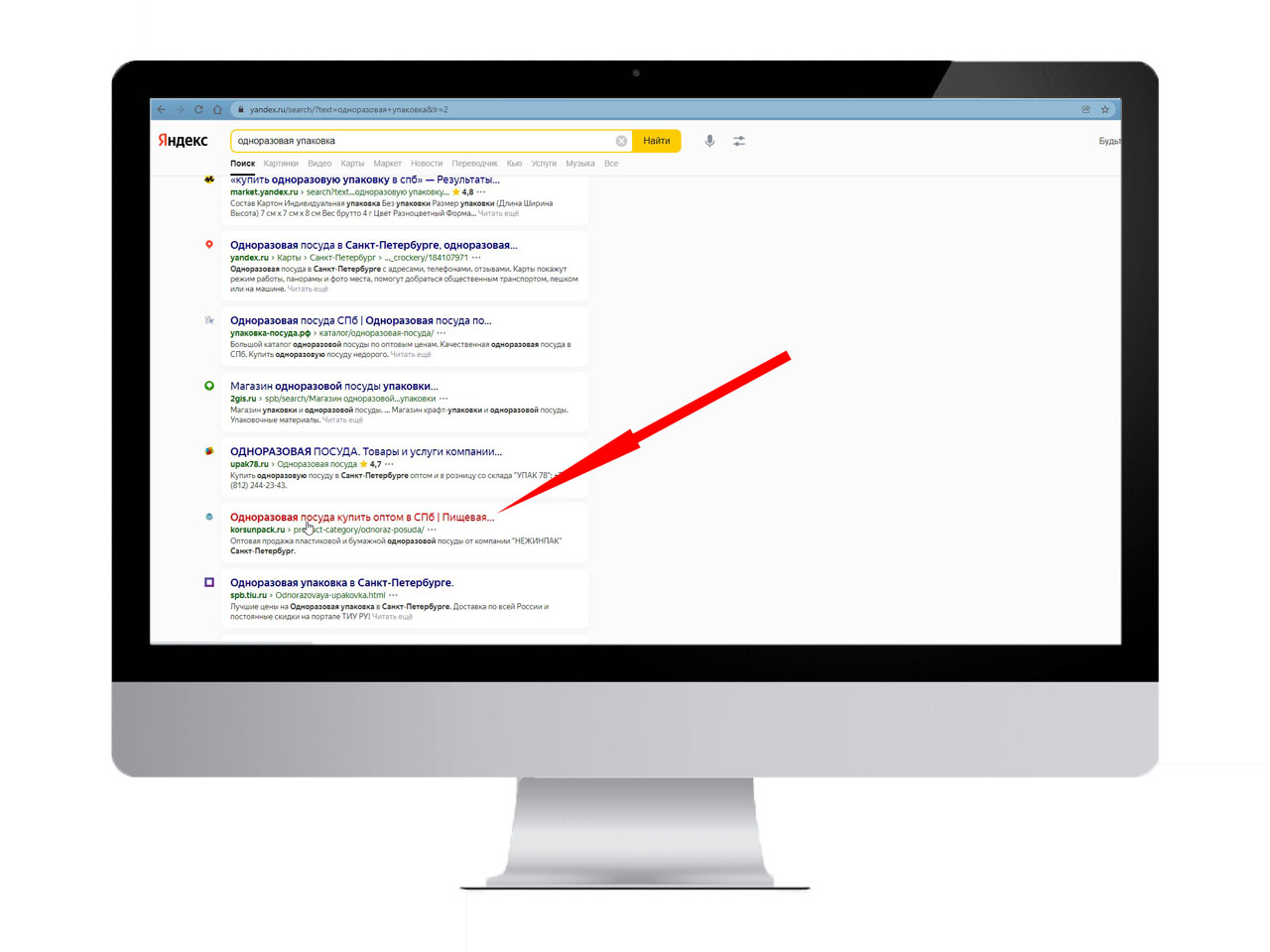 disposable packaging.jpg