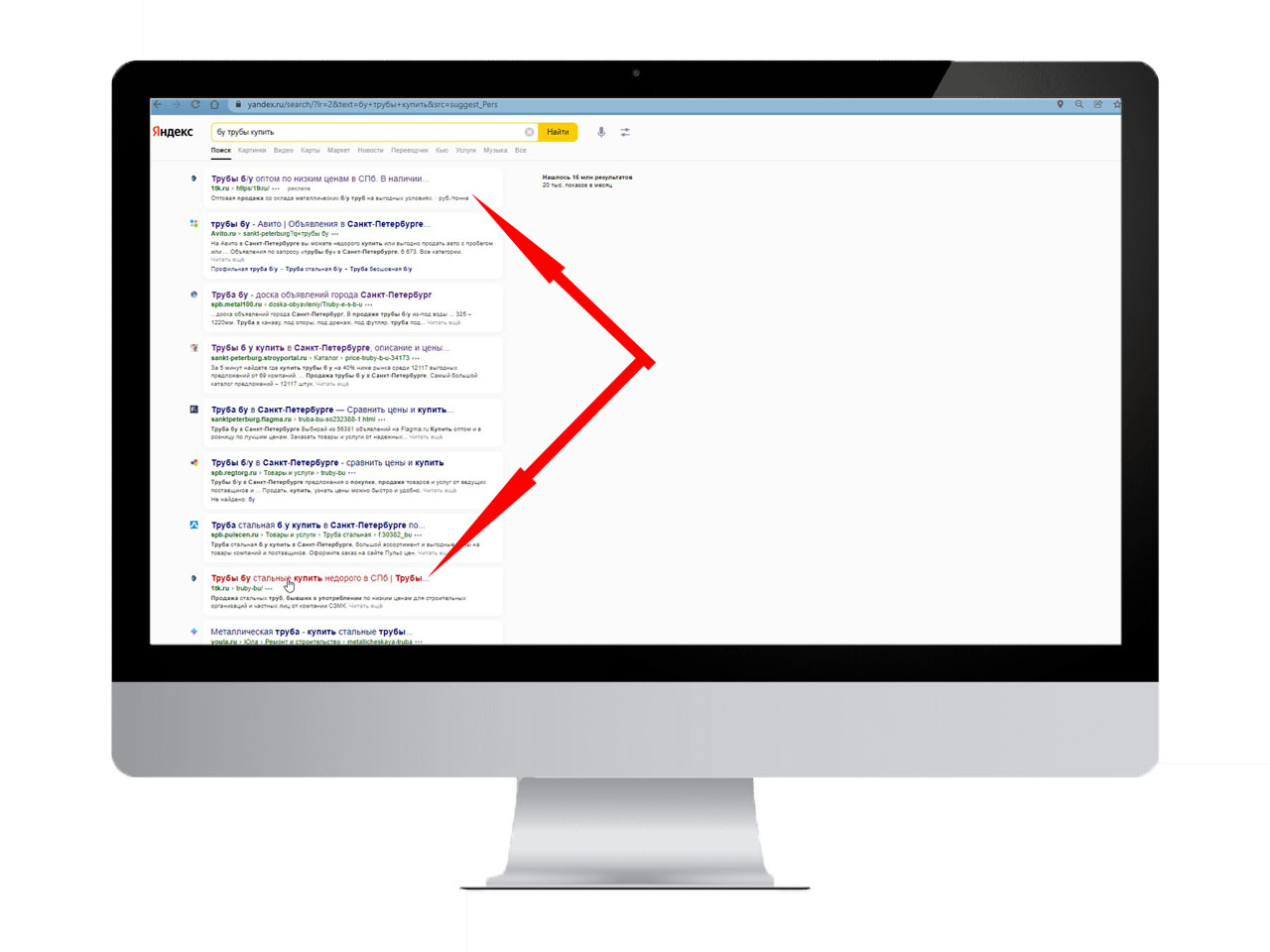 used pipes to buy.jpg