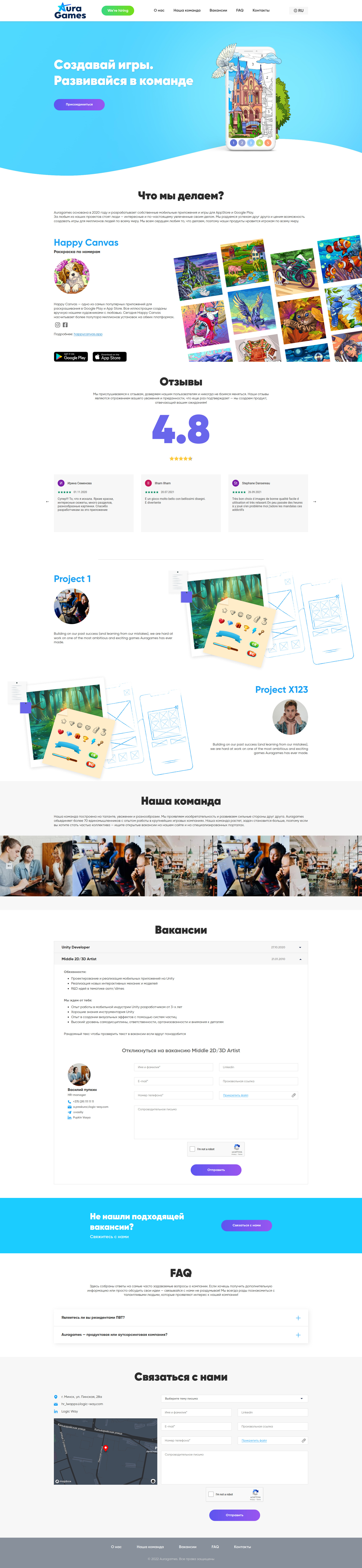 Screenshot_2022-02-01 Auragames.jpg