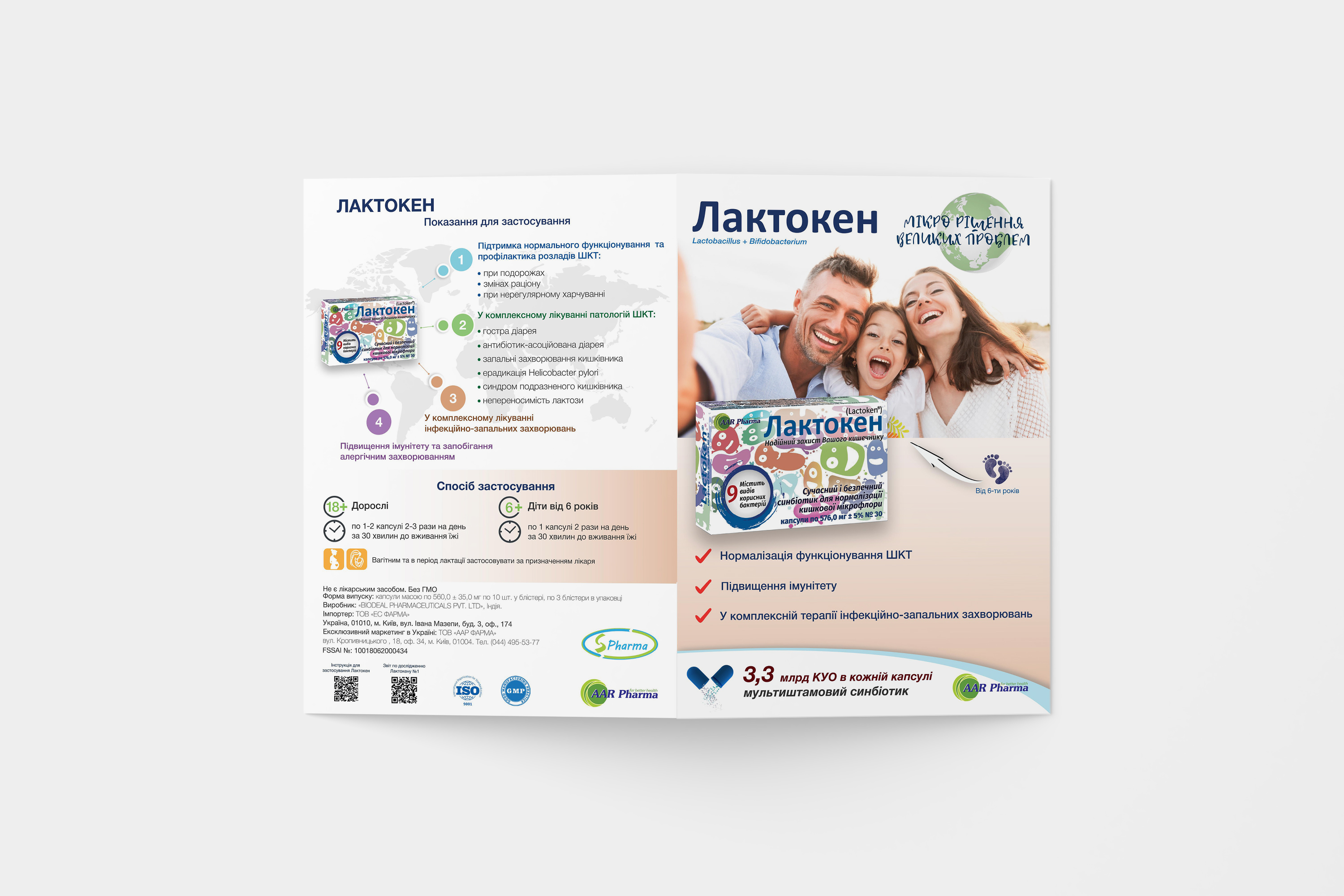 мокап тільнаясторона.jpg