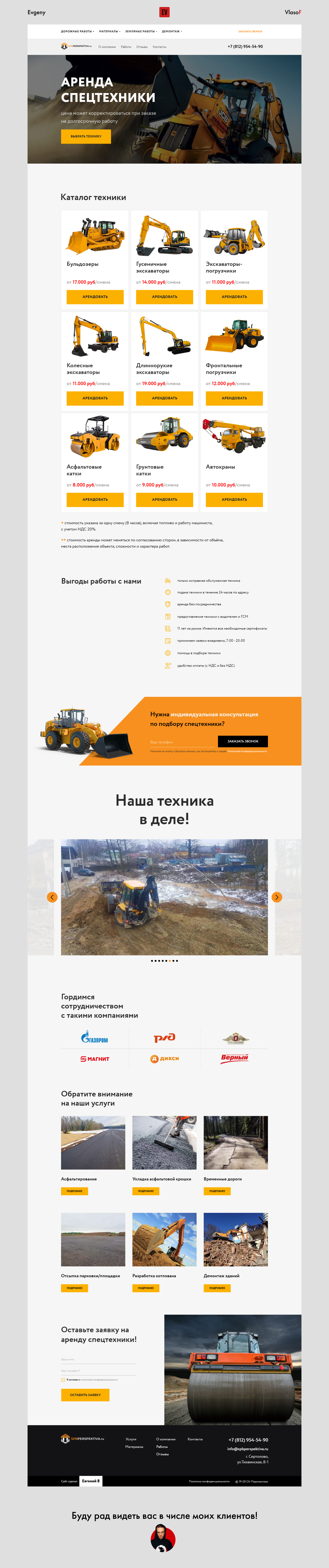 Персик.png