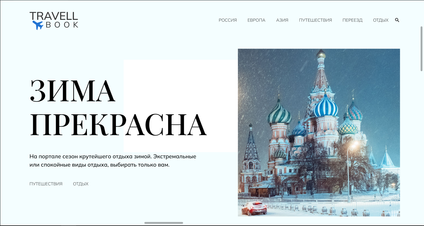 изображение_2022-02-03_180742.png