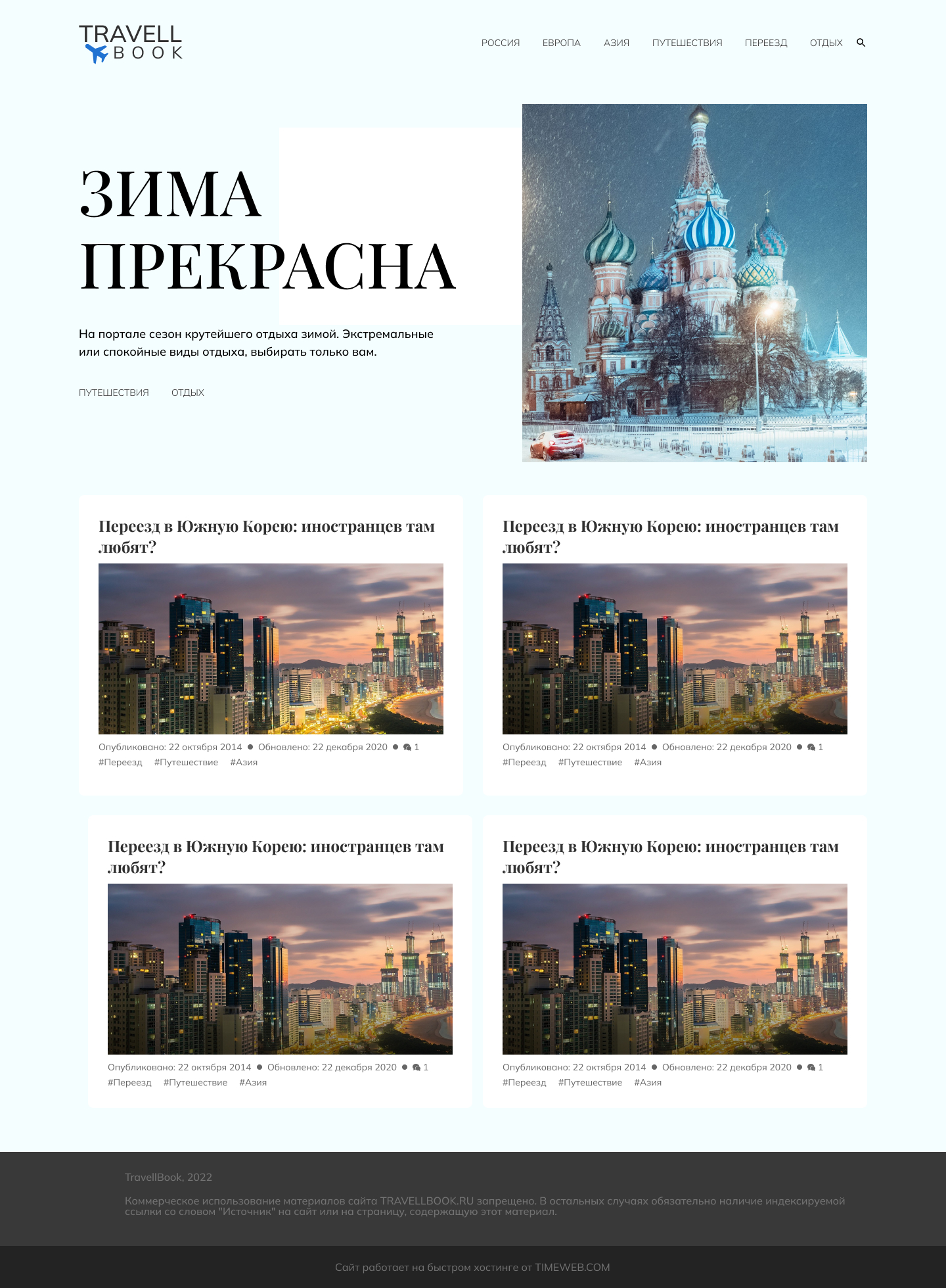 Главная.jpg