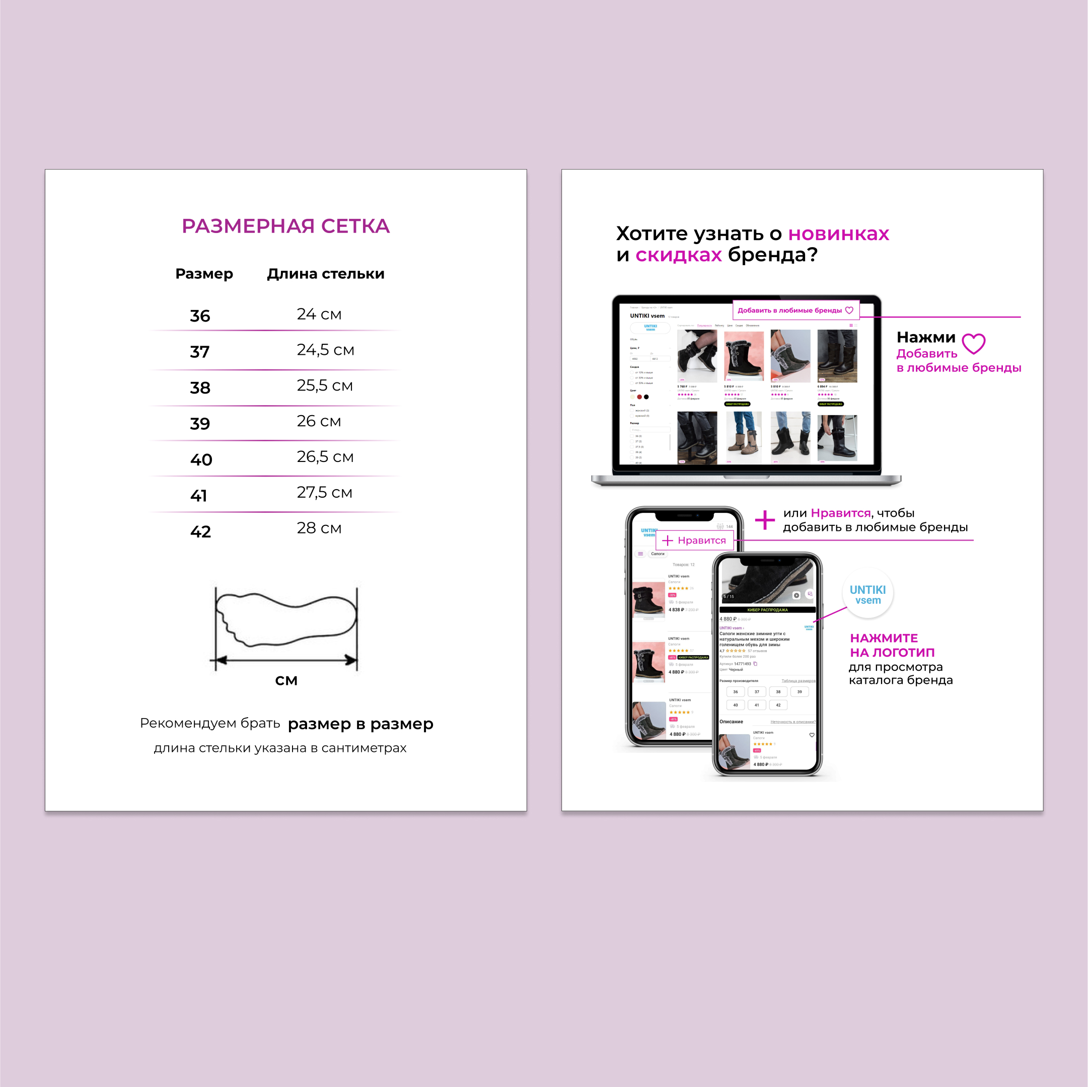 Instagram post - 6.jpg