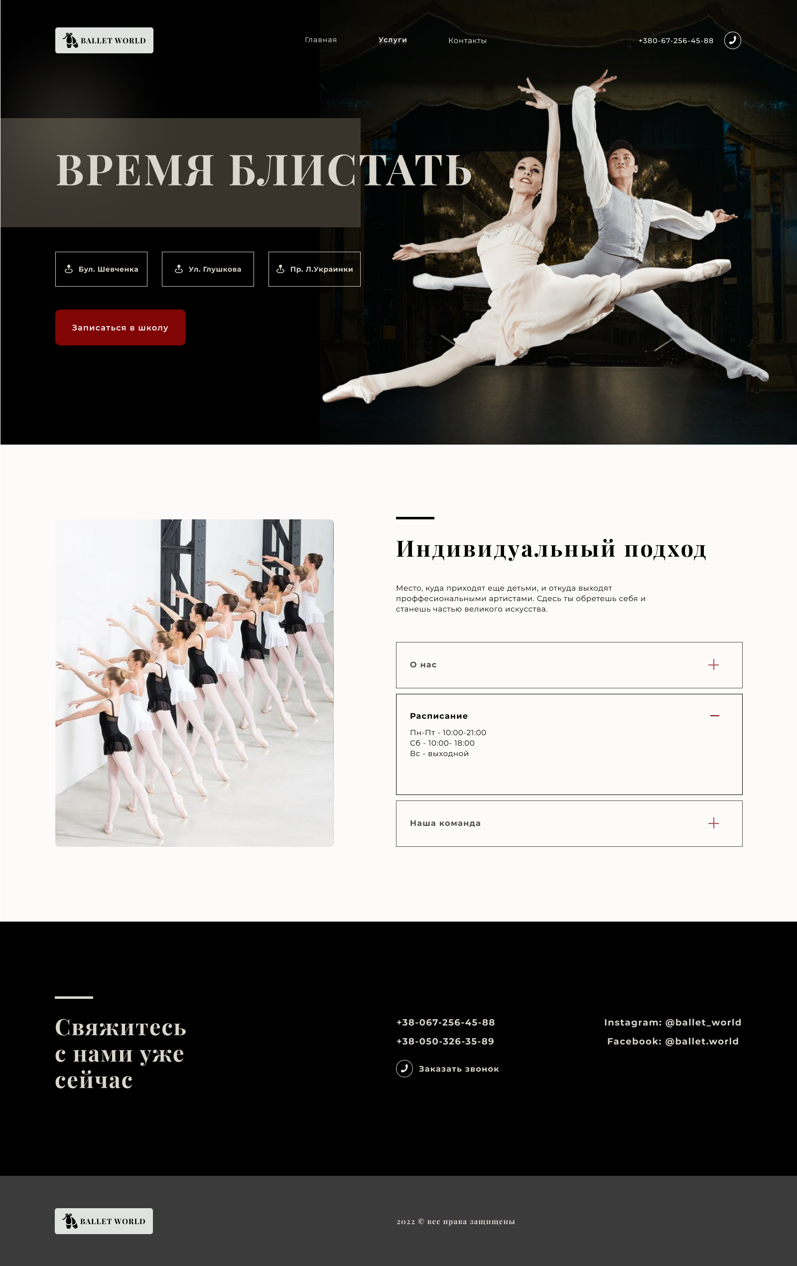 Ballet school.jpg