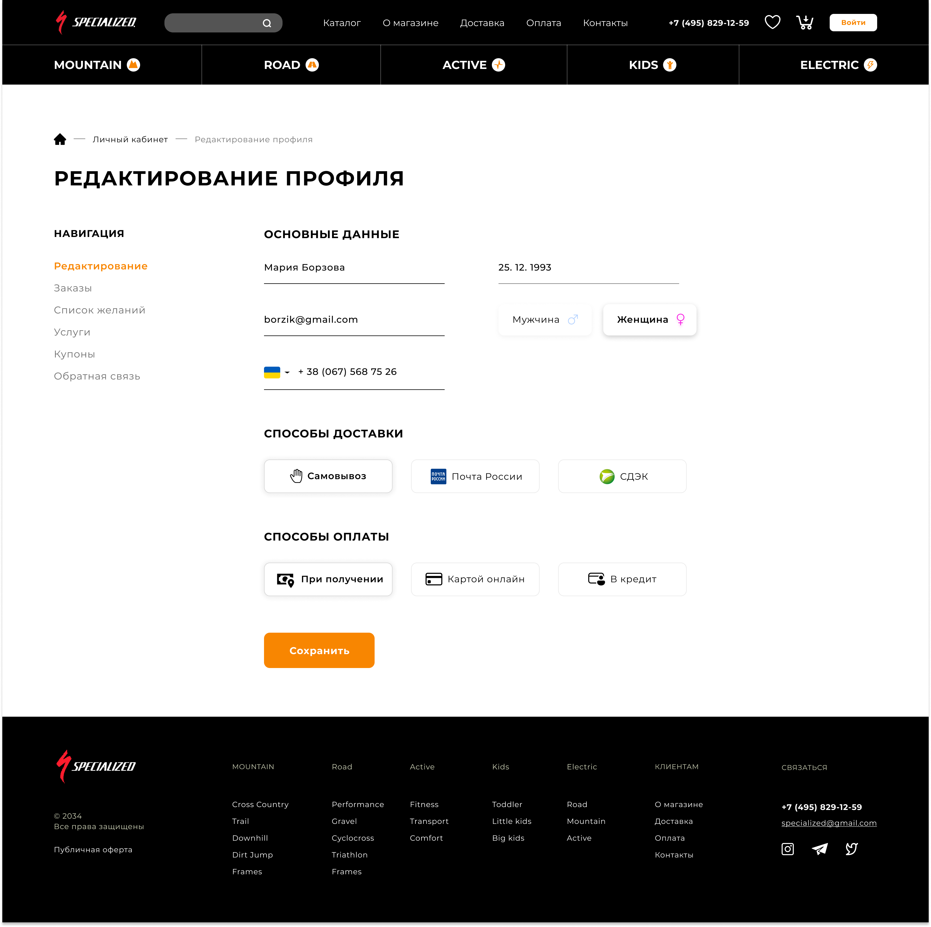 Account (edit).jpg