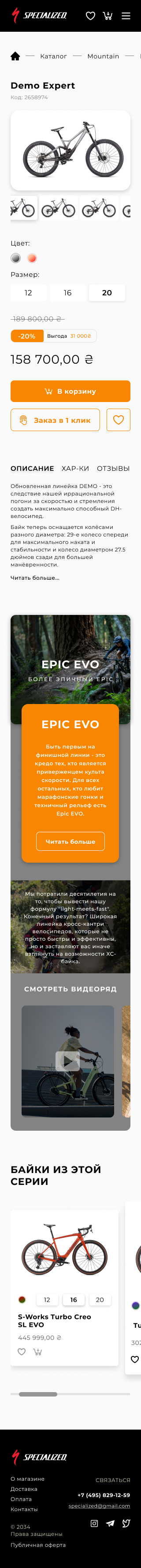 One item (phone).jpg