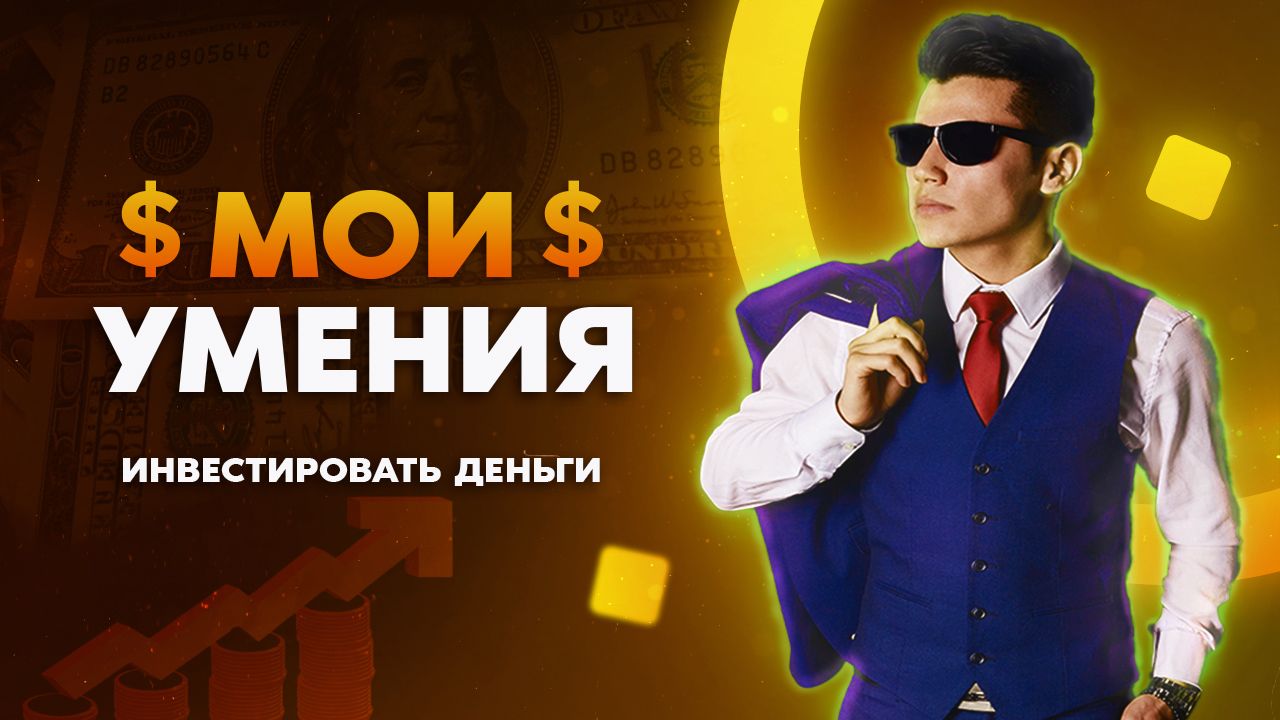 Шаблон для превью на Ютуб-Recovered.jpg