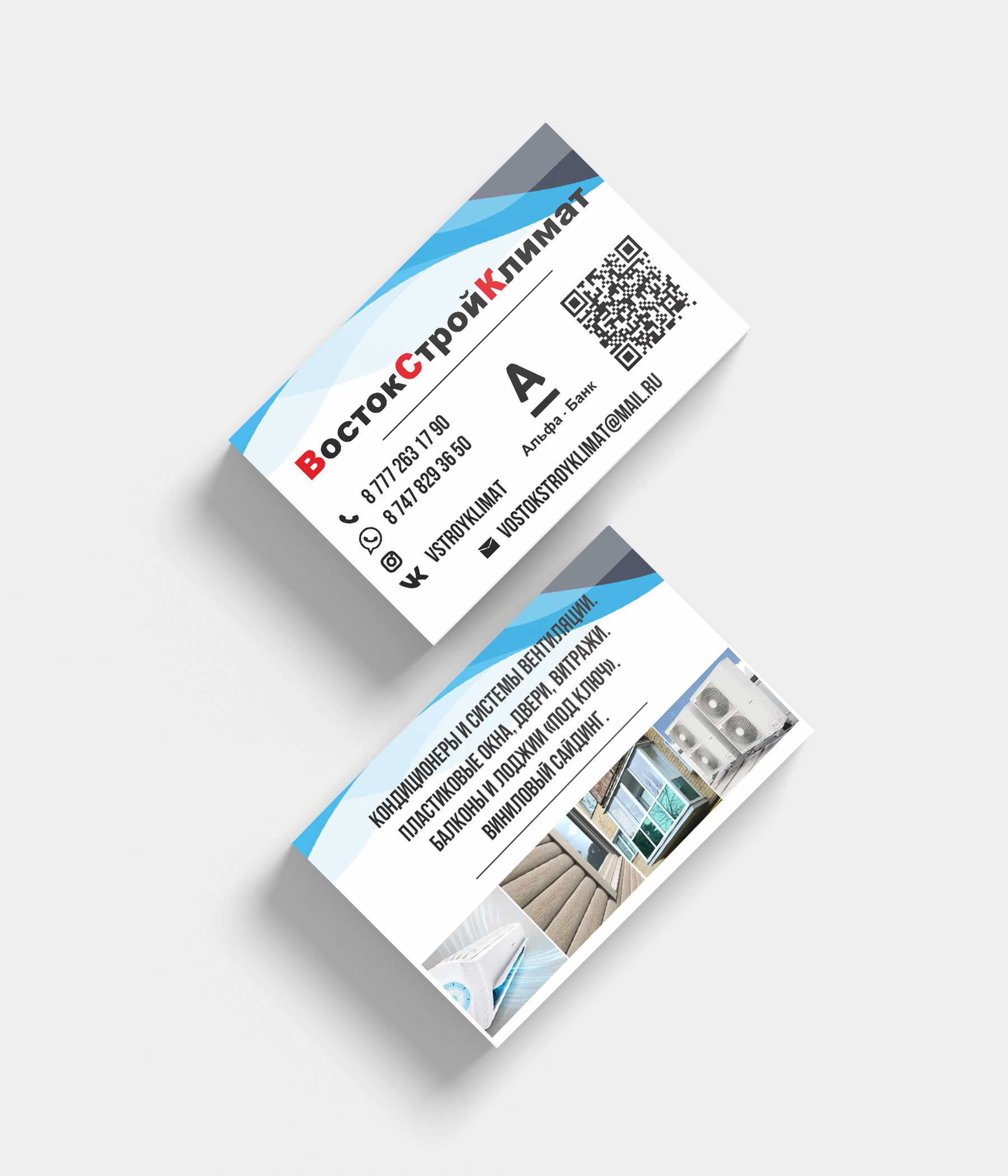 Business_Card_Mockup_4.jpg