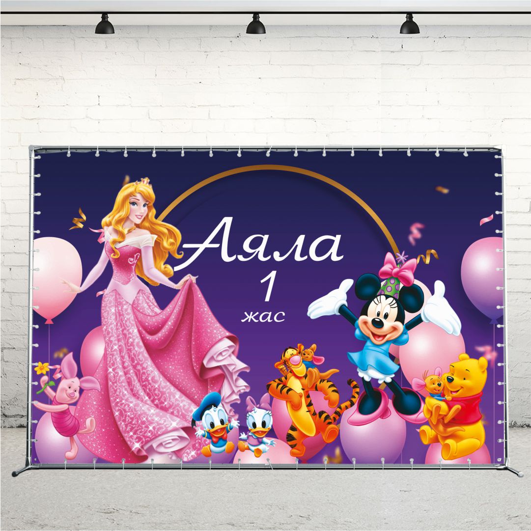 Пост День Рождения_Д_4_ 1 жас.jpg