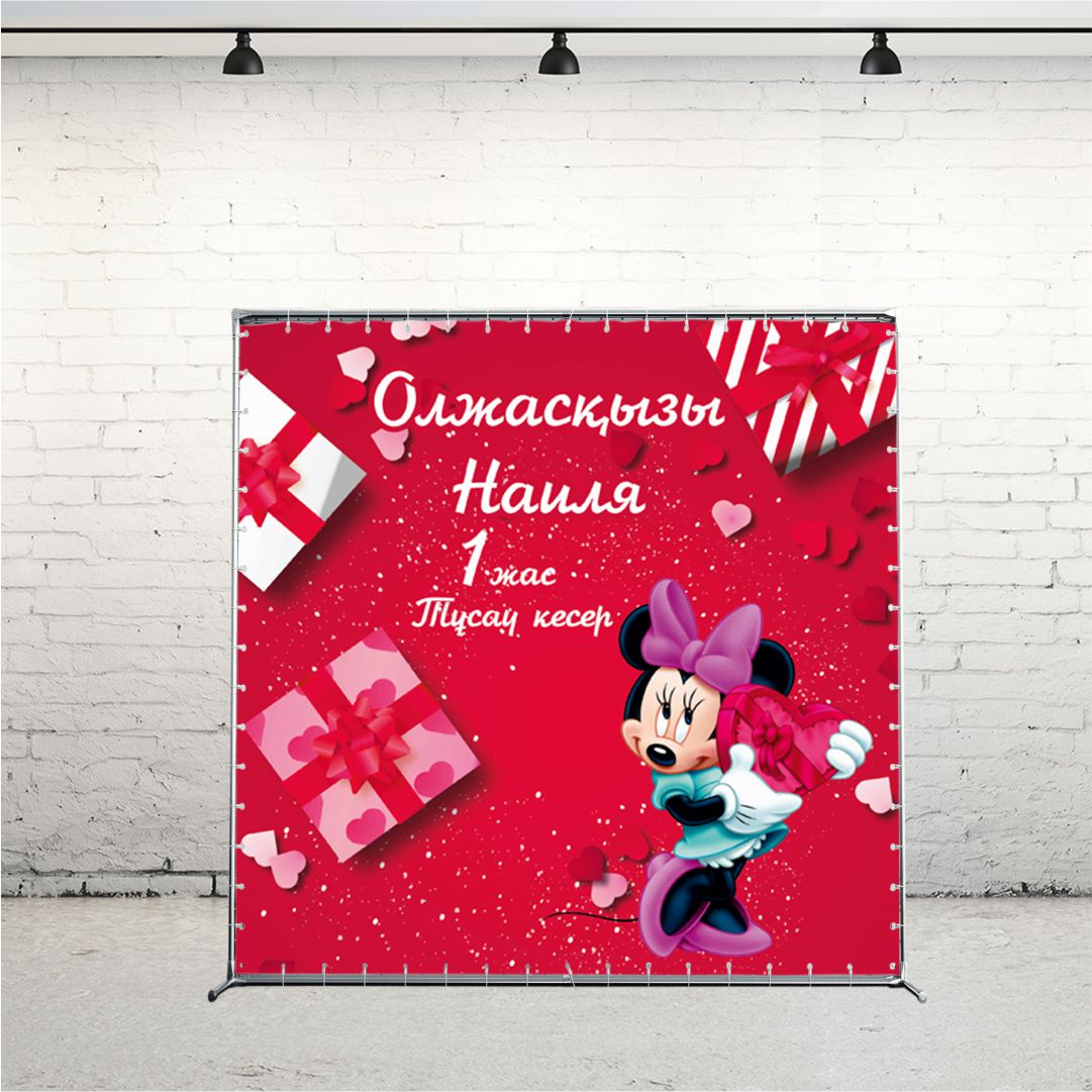 Пост День Рождения_Д_3_ 1 жас.jpg