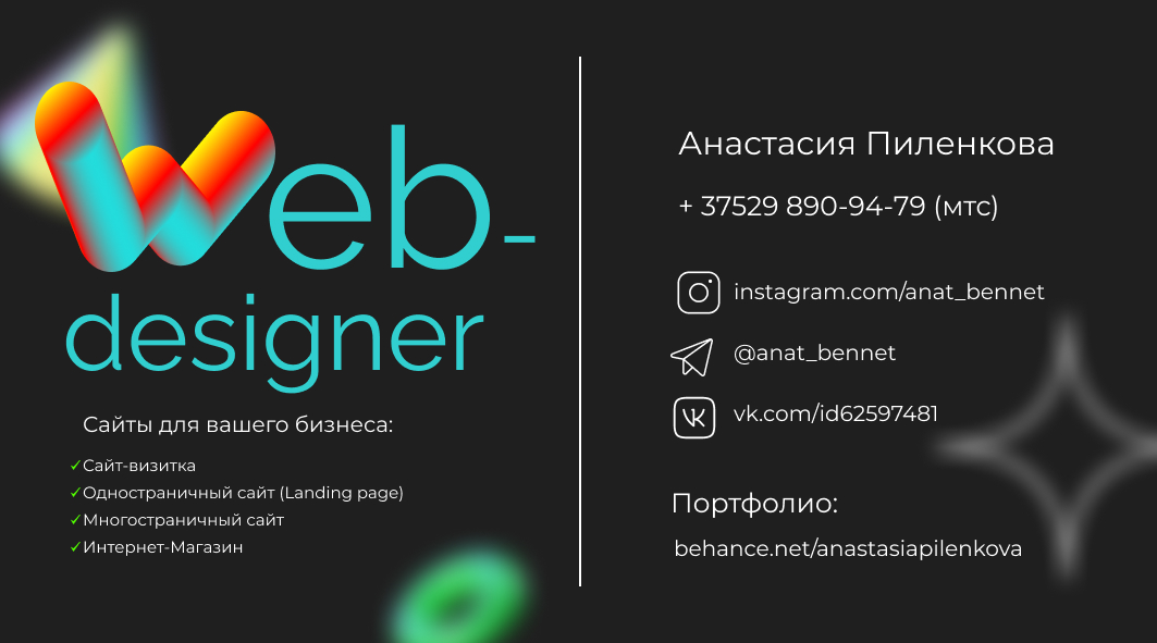 Визитка 2.jpg