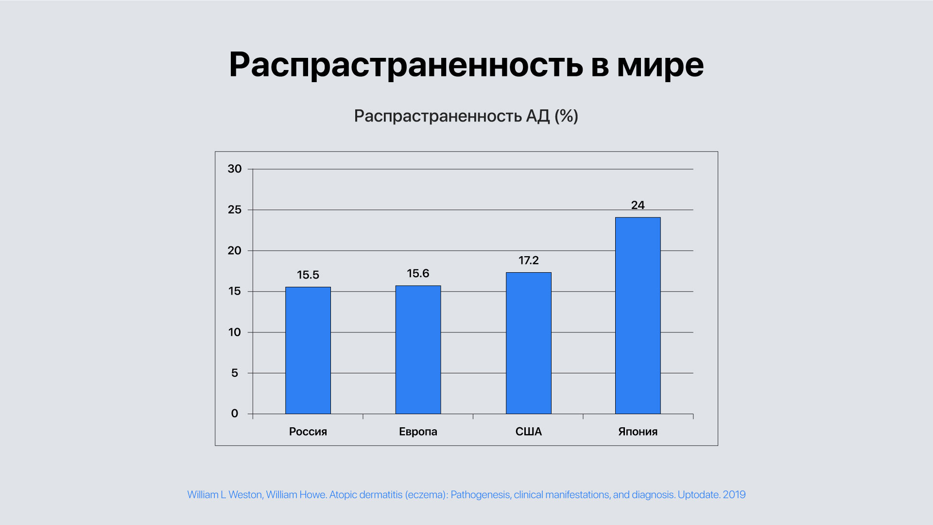 презентация1.jpg