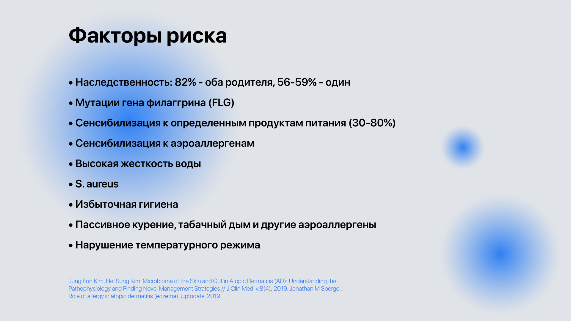 презентация2.jpg