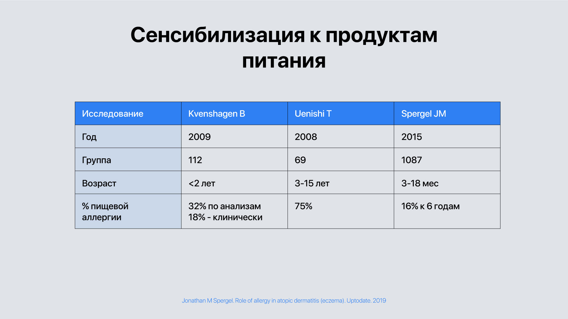 презентация3.jpg