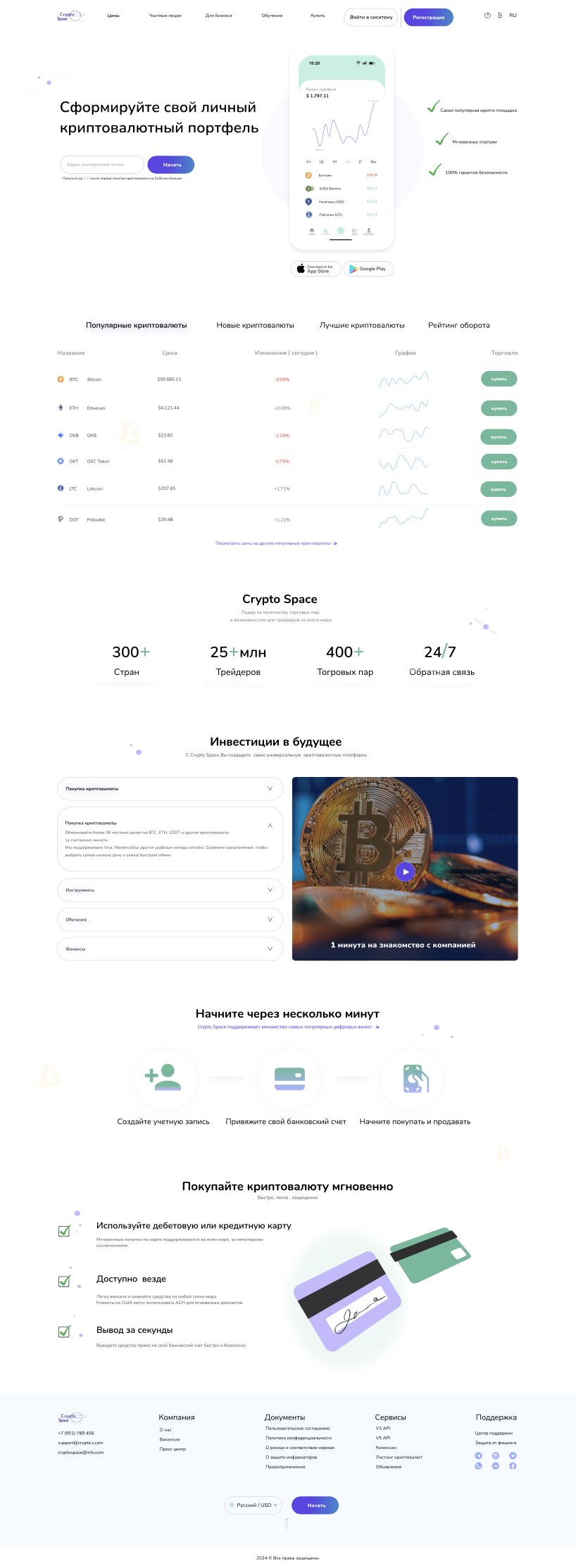 Снимок экрана 2022-02-11 в 13.15.02.png