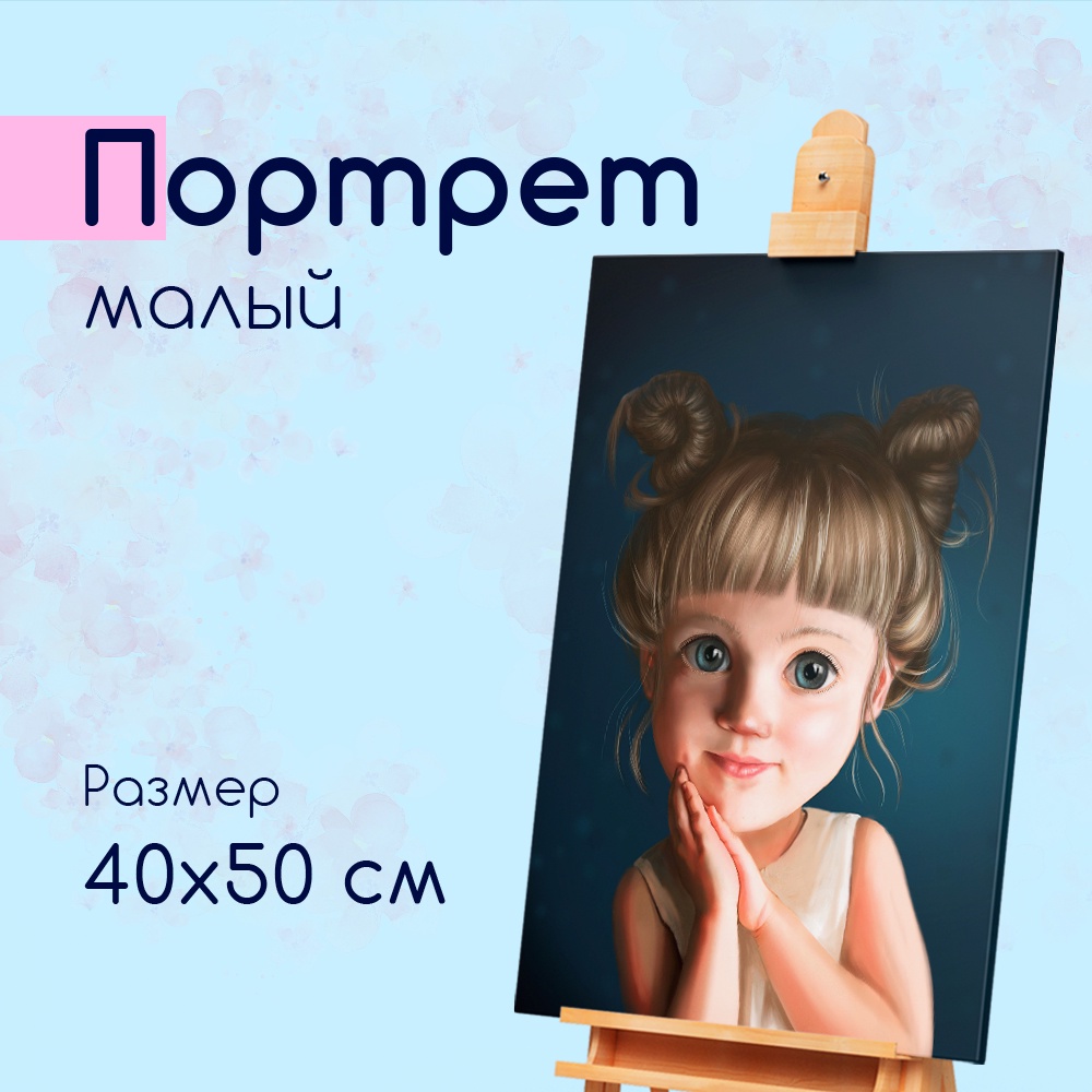 портреты2.jpg