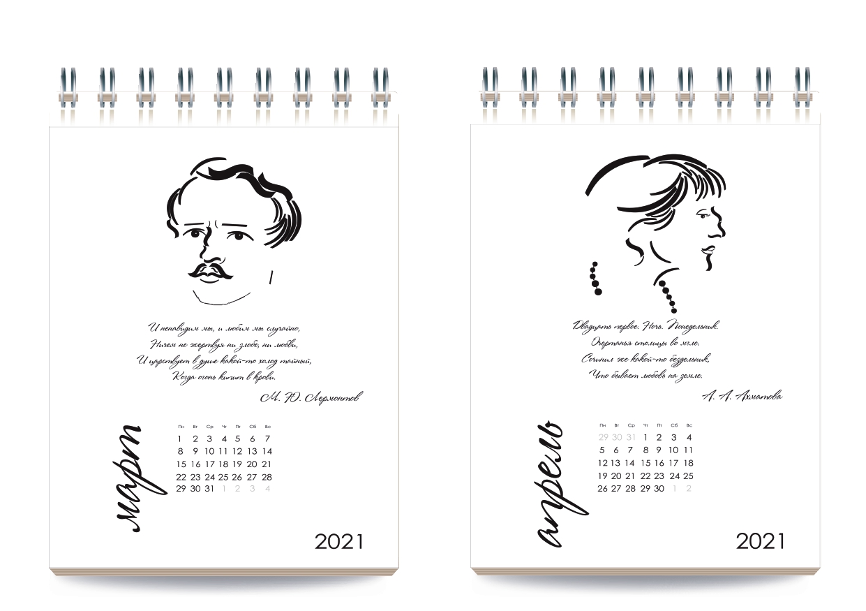 ПОРТФОЛИО  В КРИВЫХ А5 ФОРМАТ 111_pages-to-jpg-0010.jpg