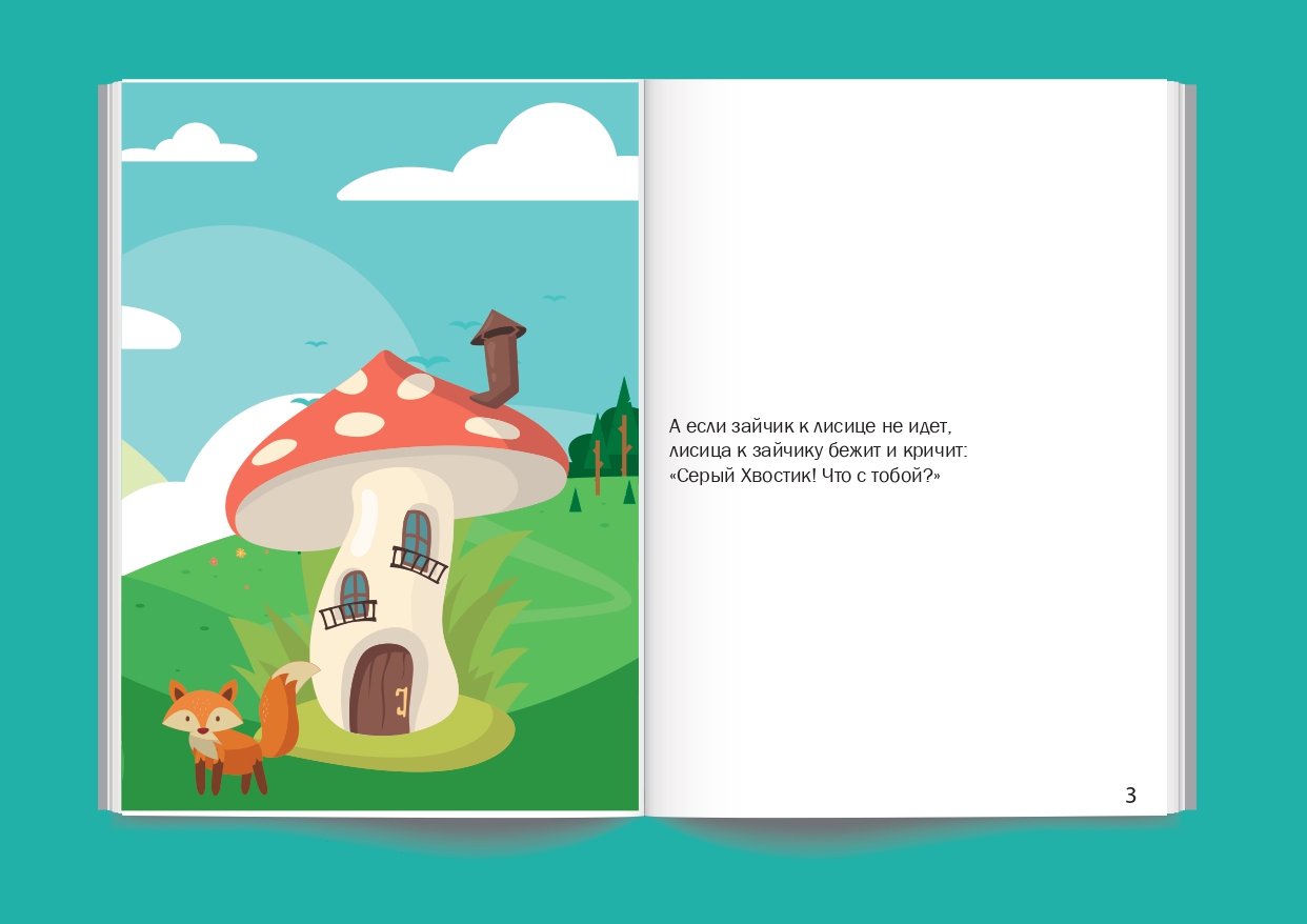 ПОРТФОЛИО  В КРИВЫХ А5 ФОРМАТ 111_pages-to-jpg-0020.jpg