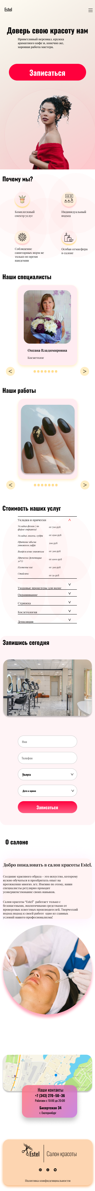 моб.верс..png