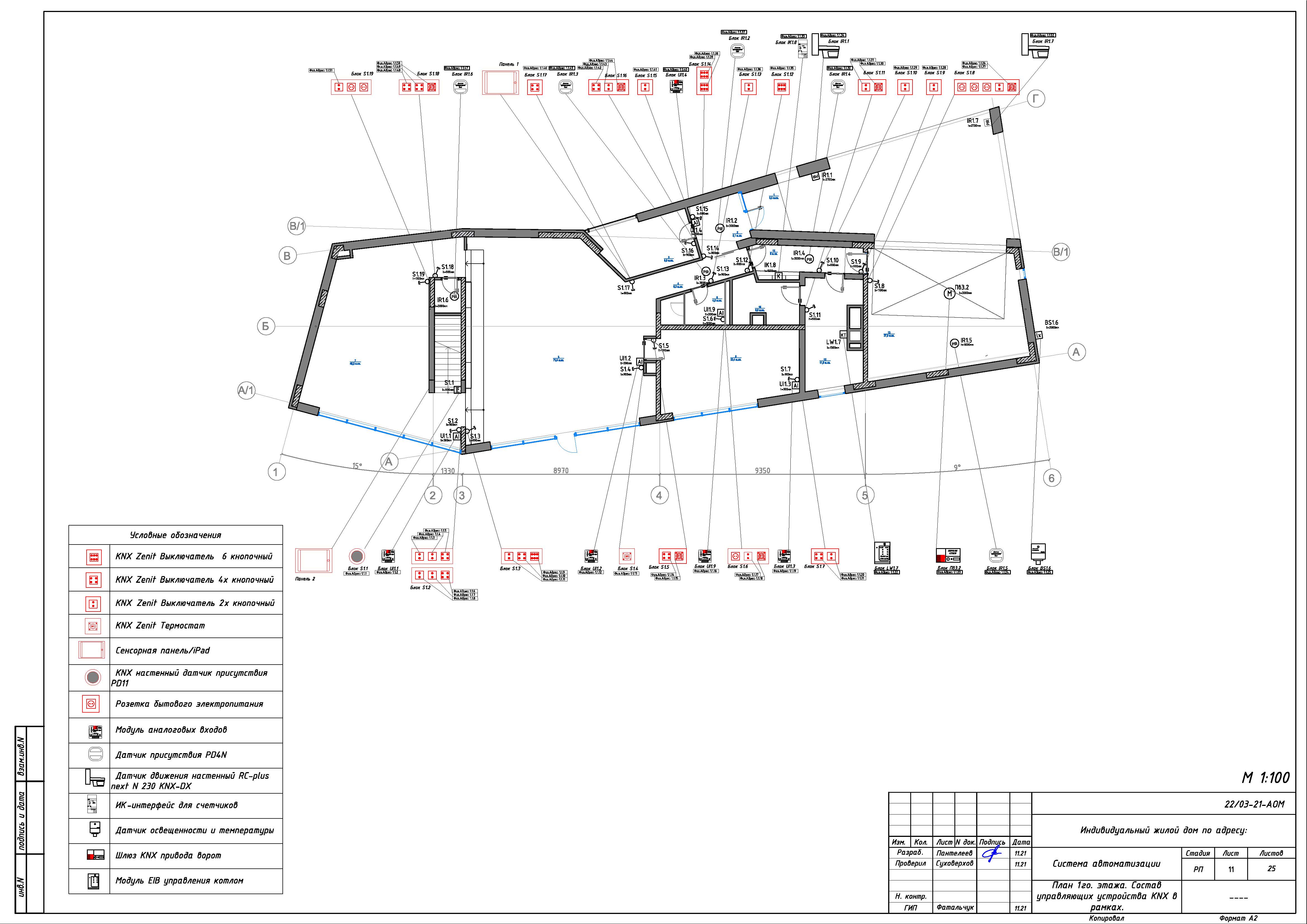 Графическая часть АОМ_Страница_13.jpg