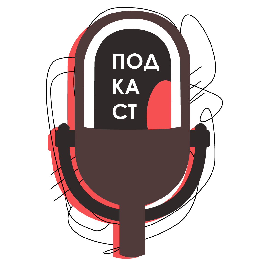 Микрофон_Монтажная область 1 копия.jpg