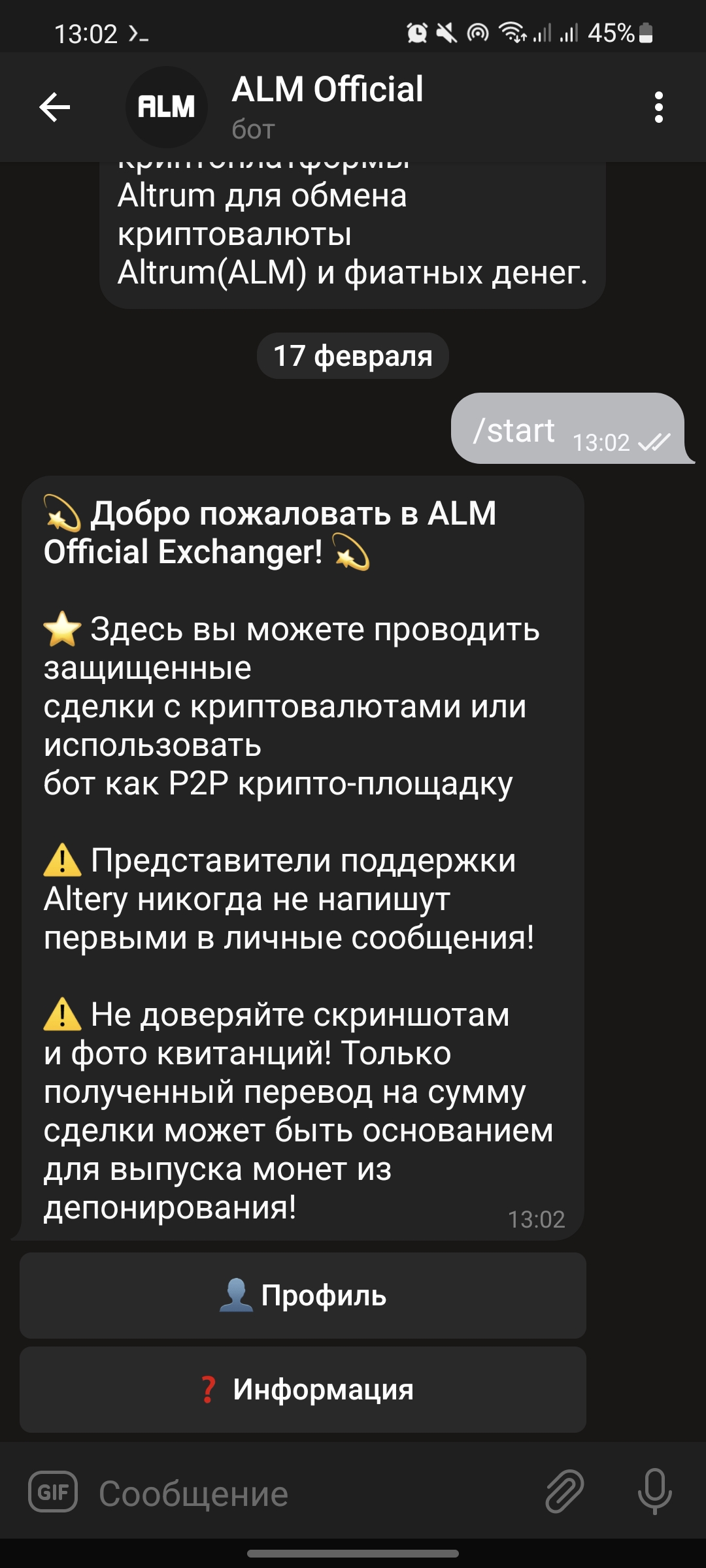 Screenshot_20220217-130234_Telegram.jpg