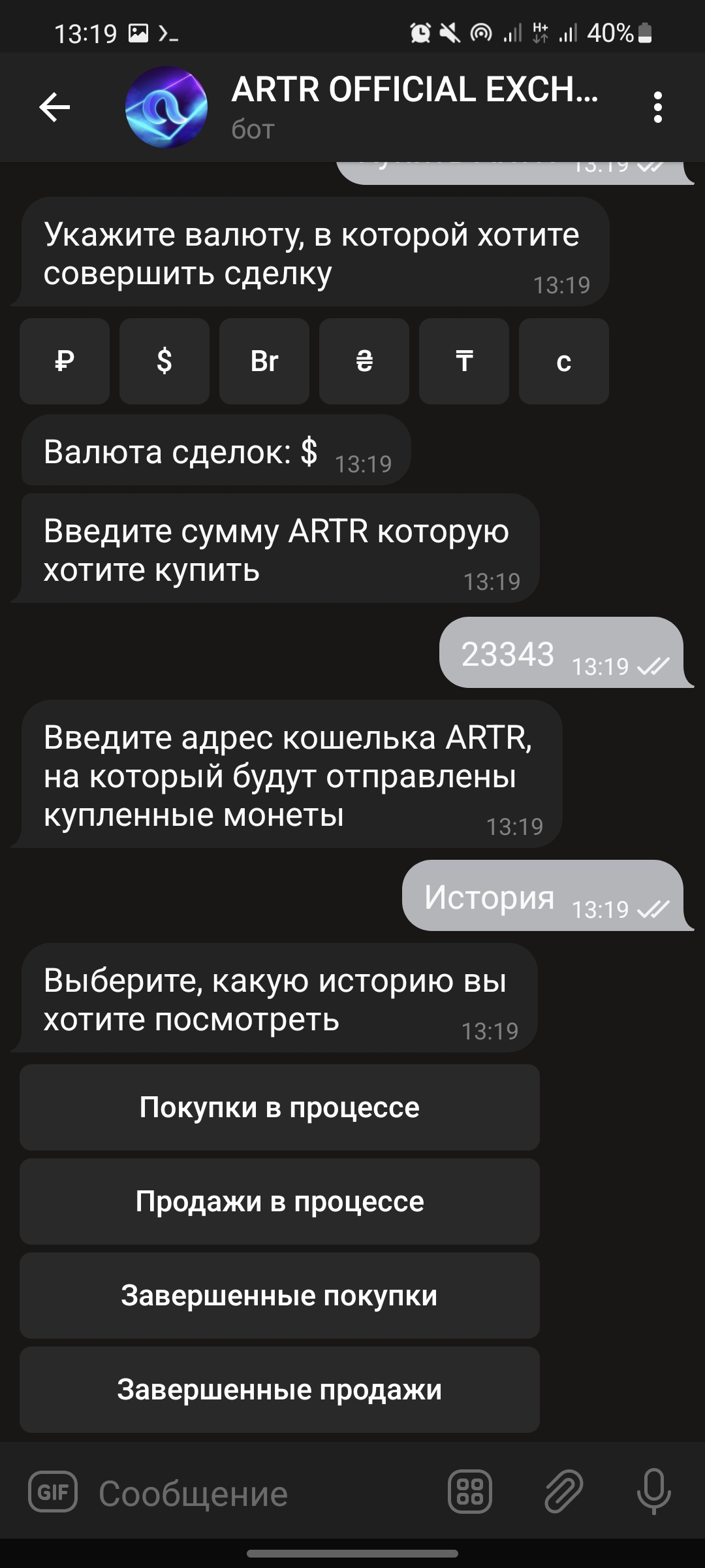 Screenshot_20220217-131952_Telegram.jpg