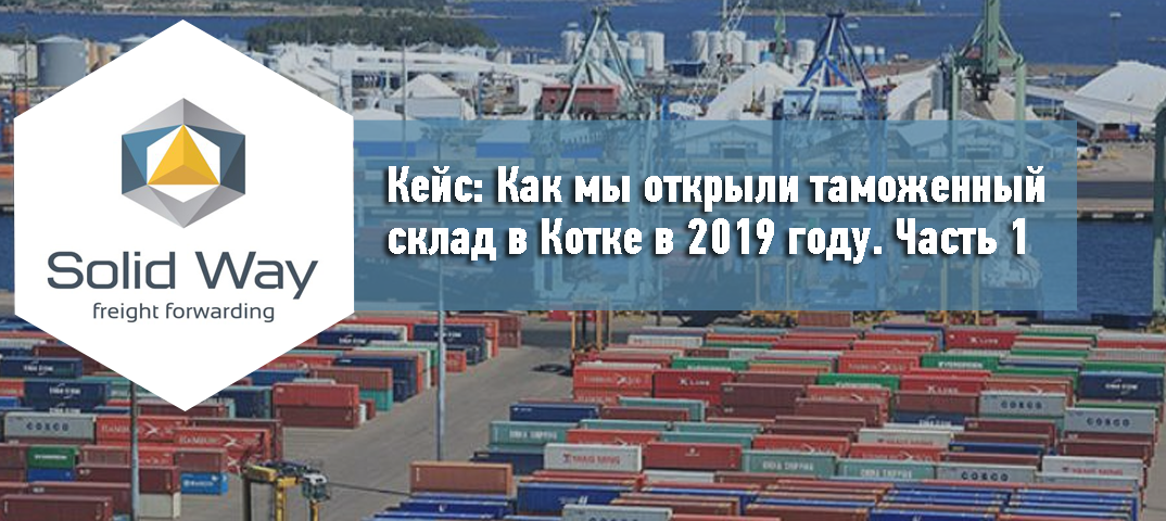 склад.png