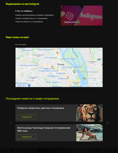 Снимок экрана 2022-02-19 142223.png