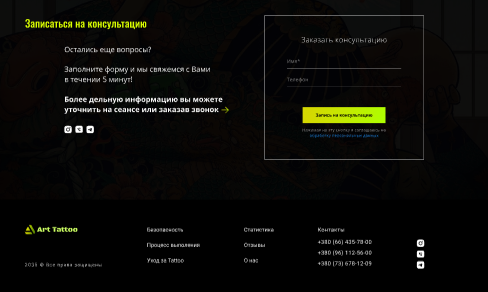 Снимок экрана 2022-02-19 142242.png