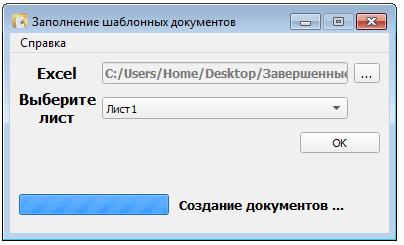 2022-02-20 19_12_35-Формирование распоряжений.png