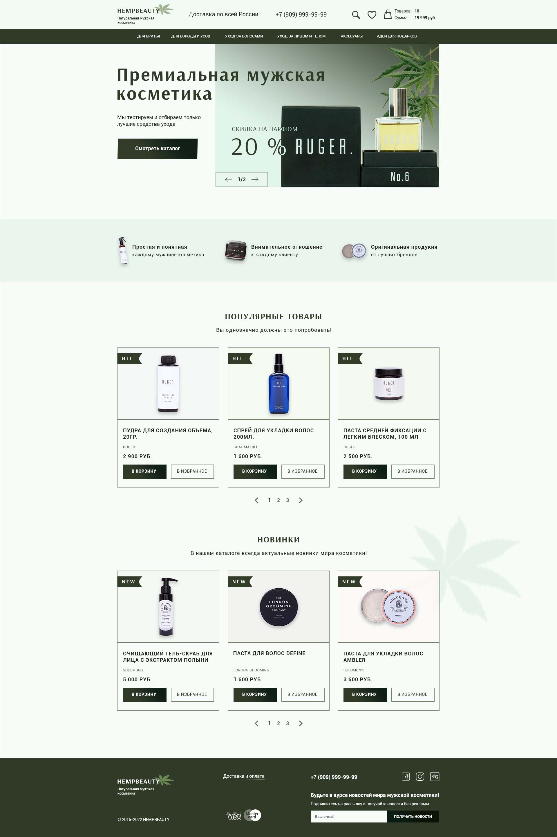 хорошее качество.jpg