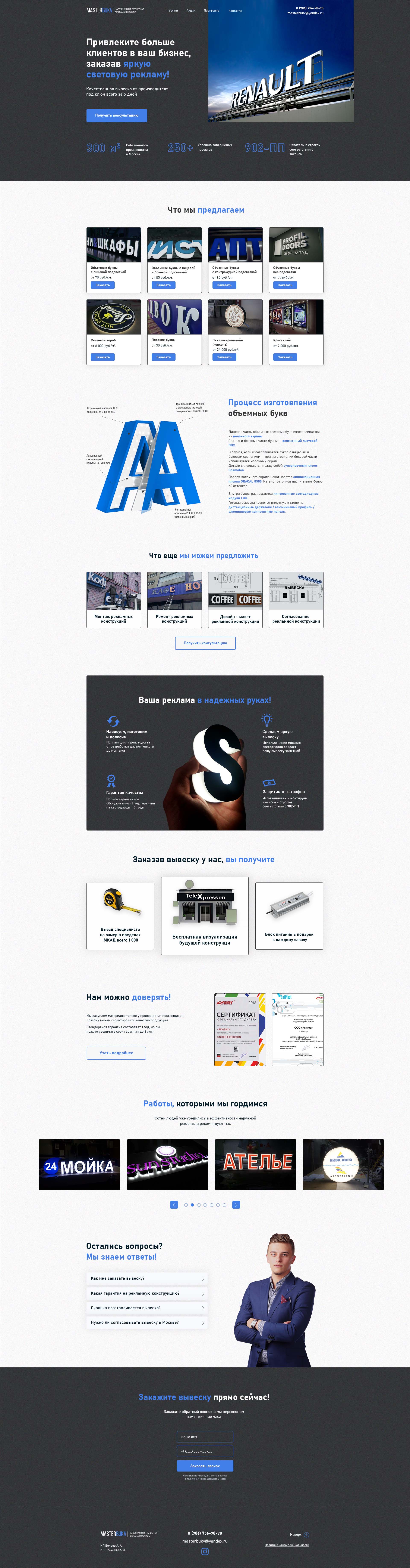 мб хорошее качество.jpg