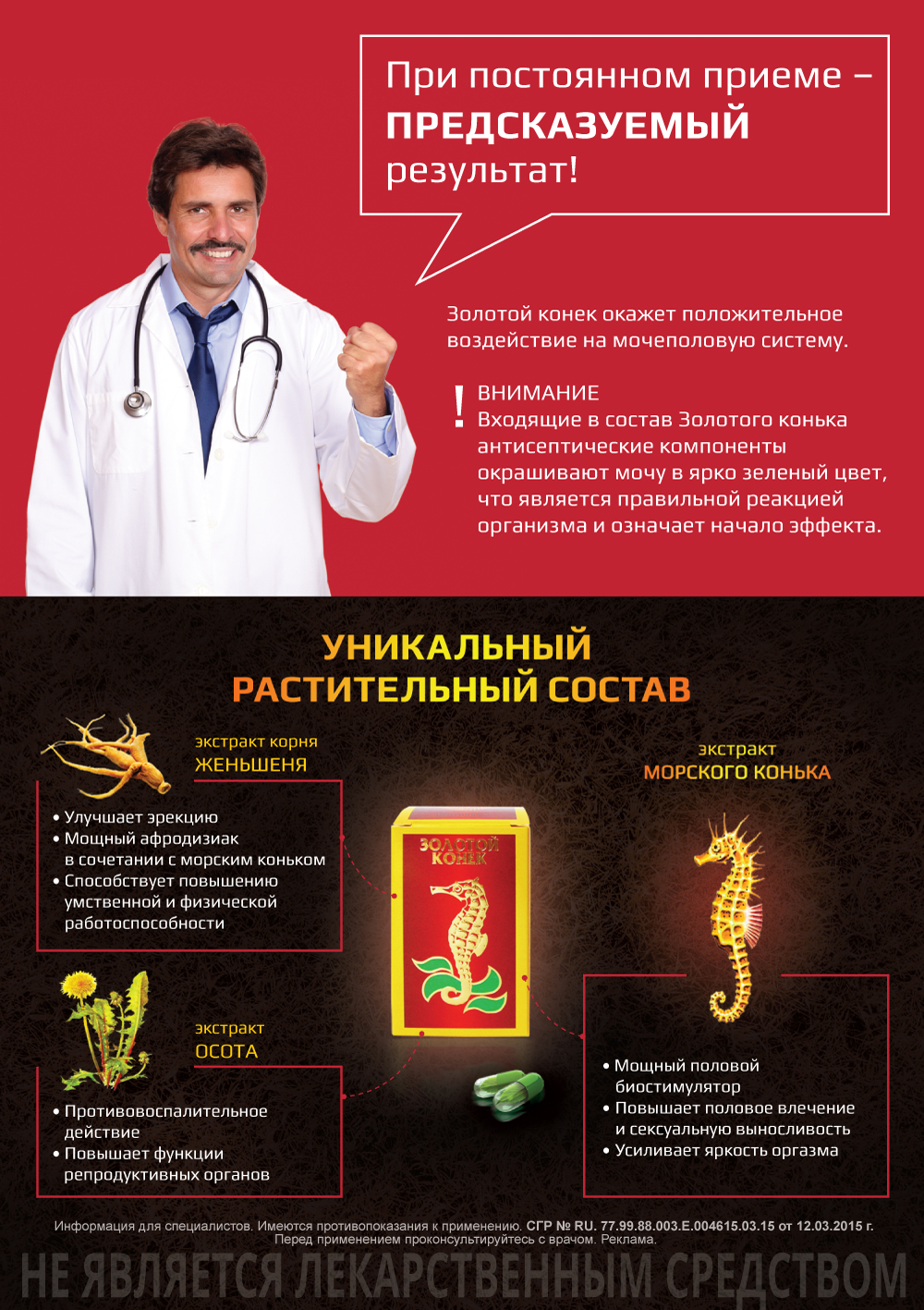 ЗК_А5_об.jpg