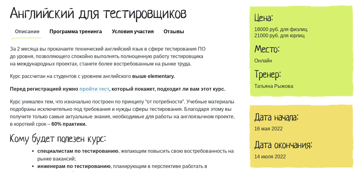 Screenshot 2022-02-24 12.42.42.png