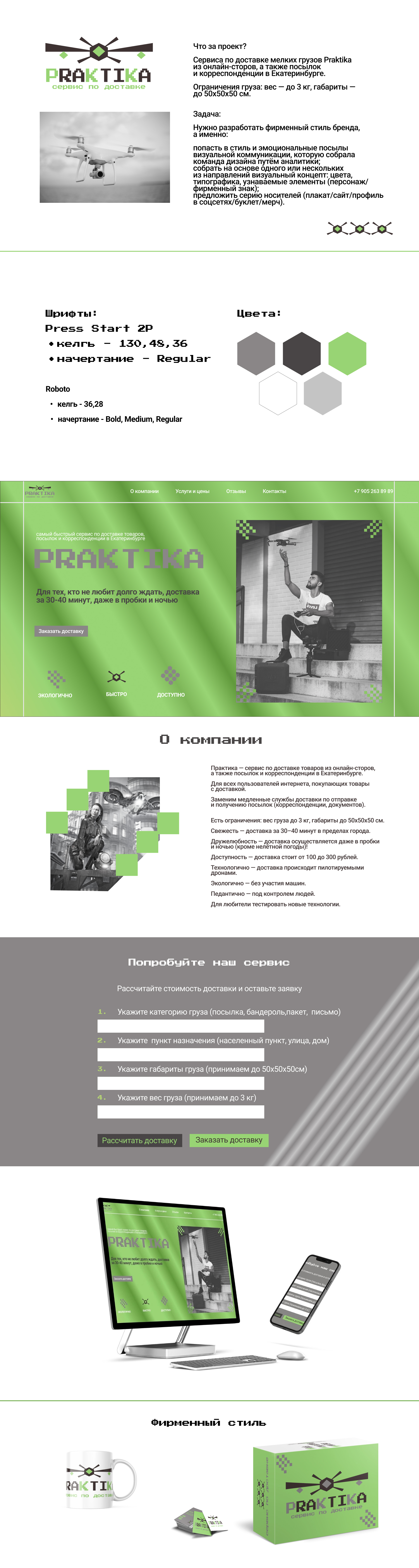 Slide 16_9 - 2 (1).jpg