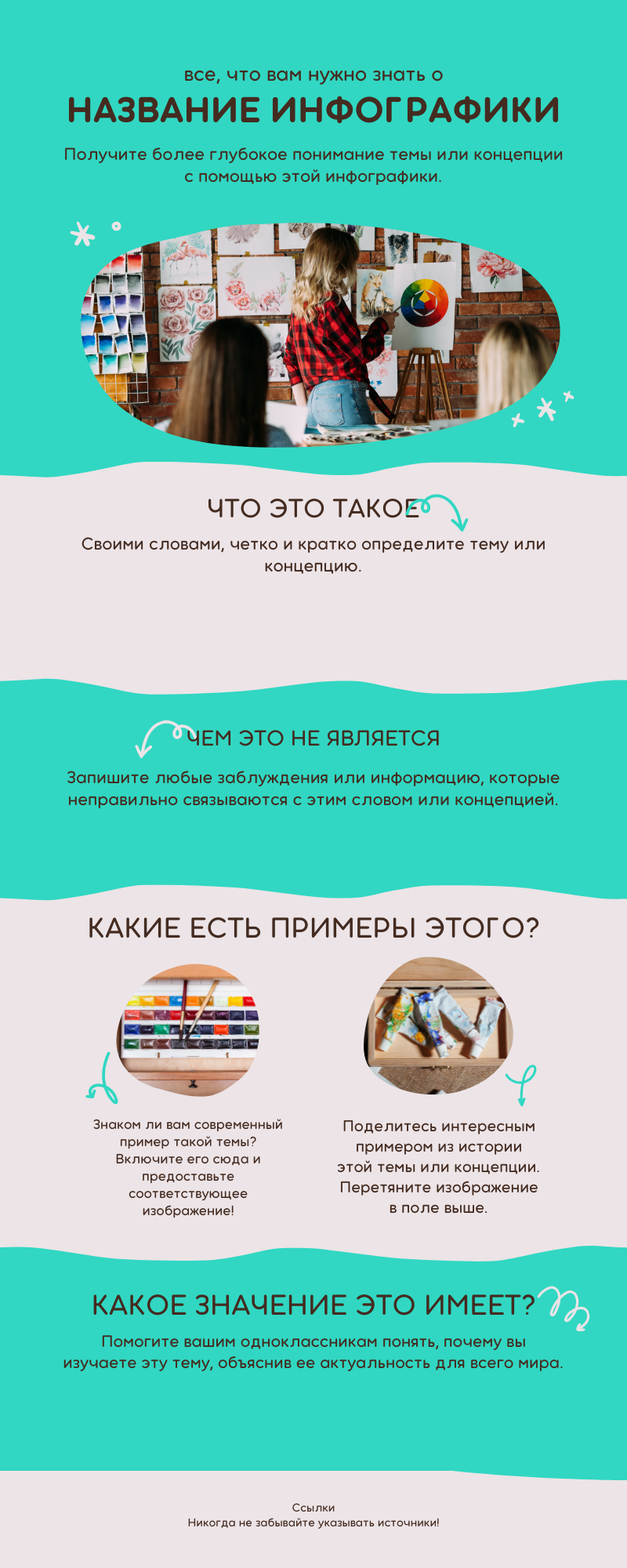 Синяя Плоская Печатное оформление Каллиграфия Изобразительное ис