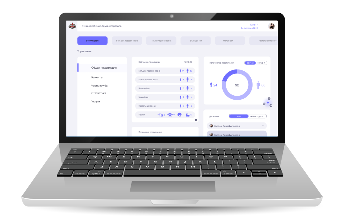 Автоматизация спорт 1.png