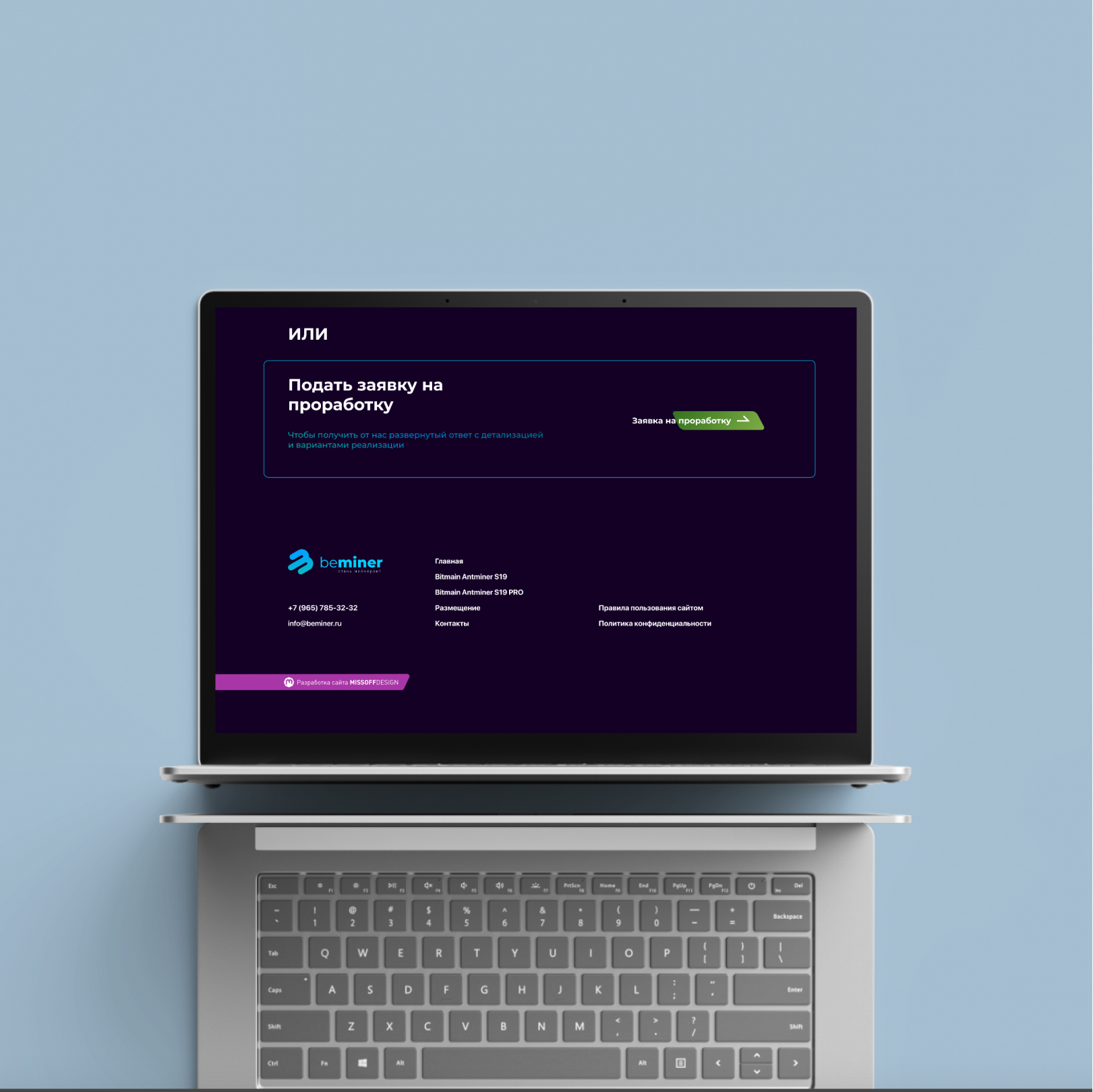 Лендинг Бимайнер 3.jpg