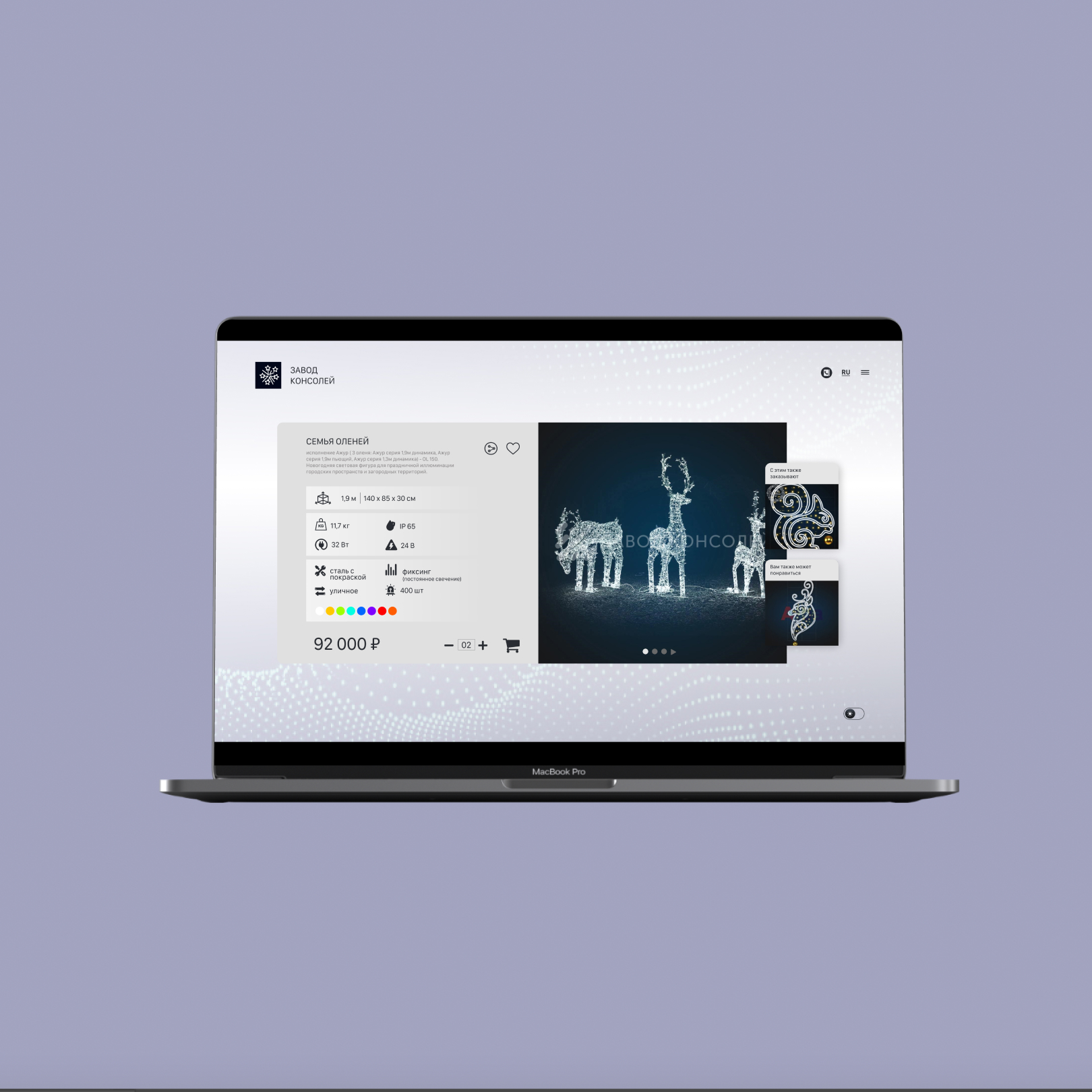 Магазин световые 3.jpg