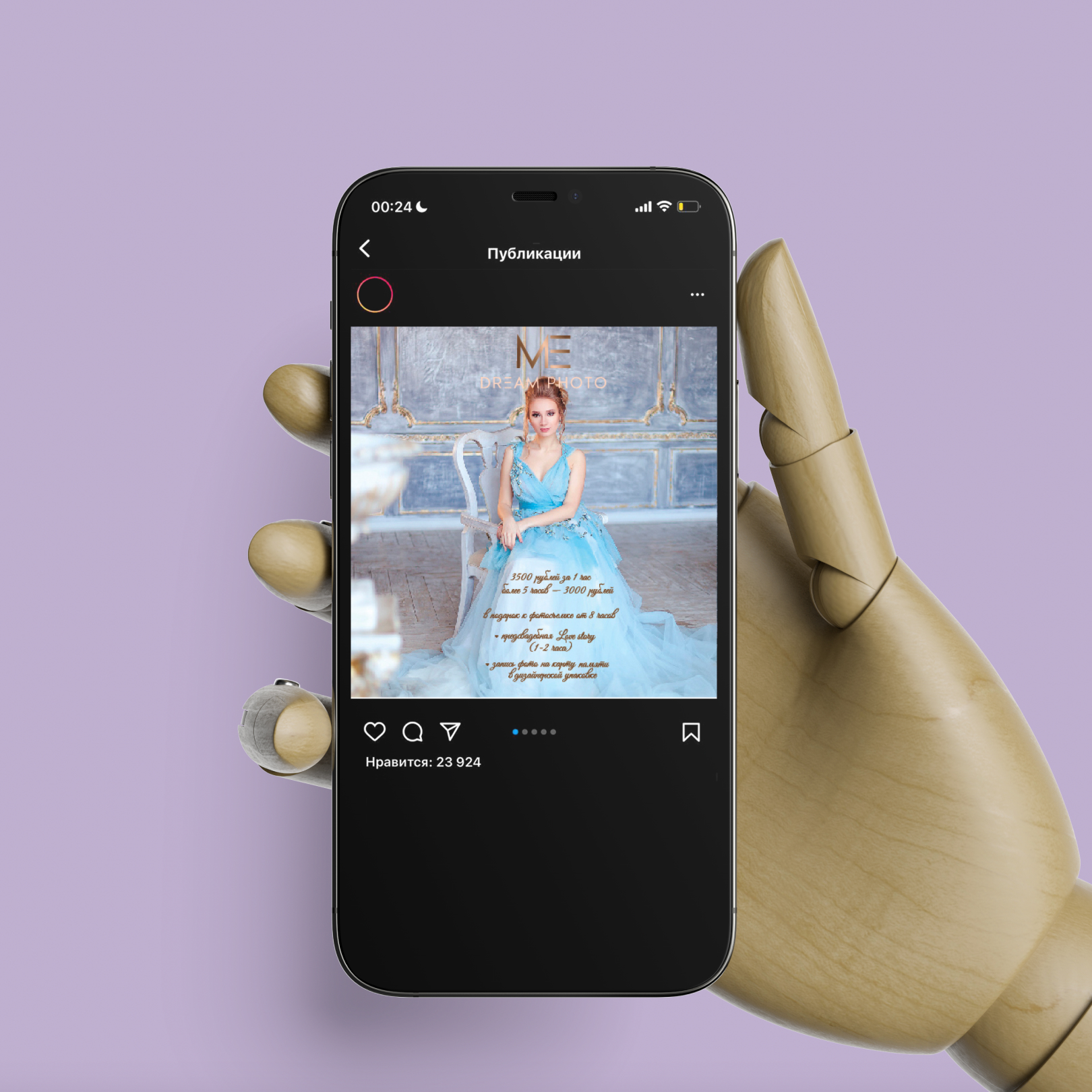 Постинг Шаблон 10.jpg